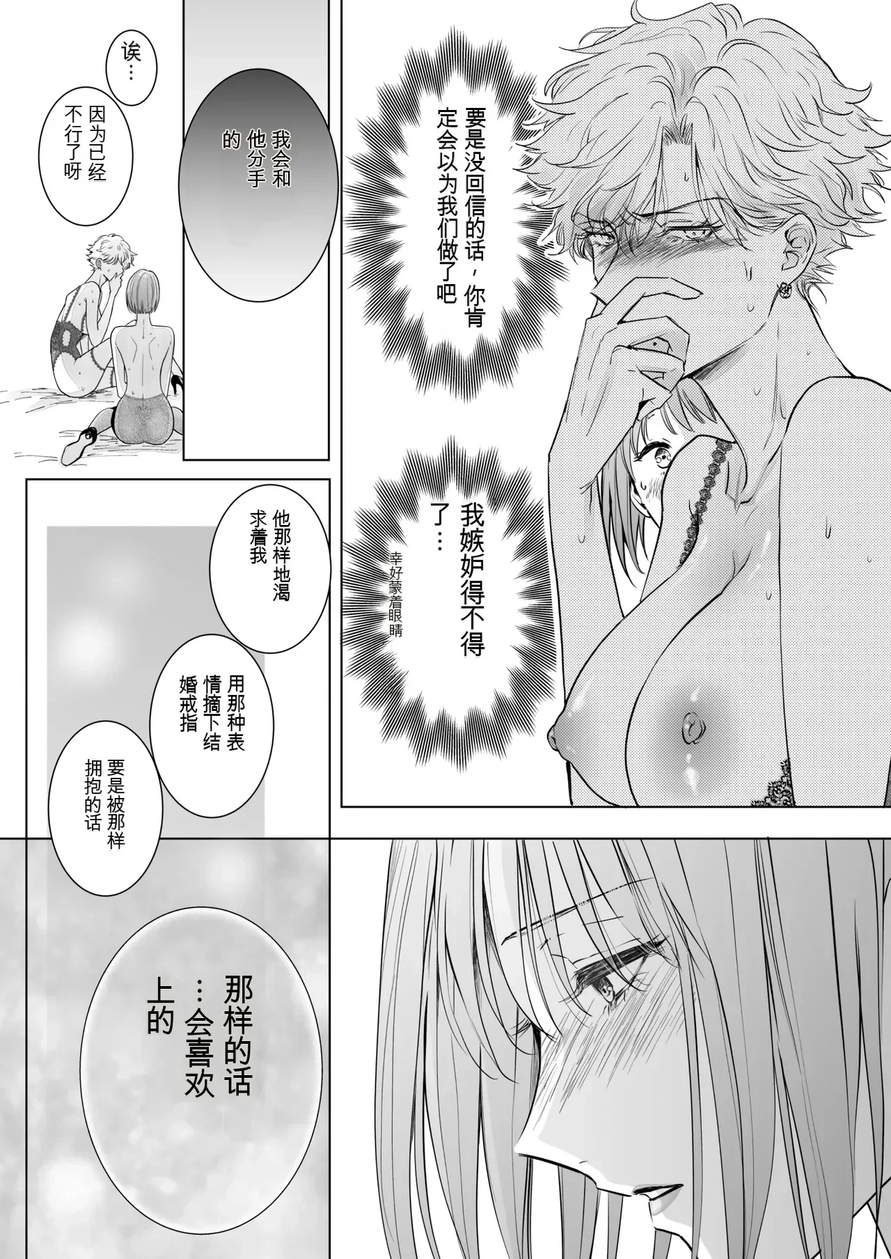 หน้า 82