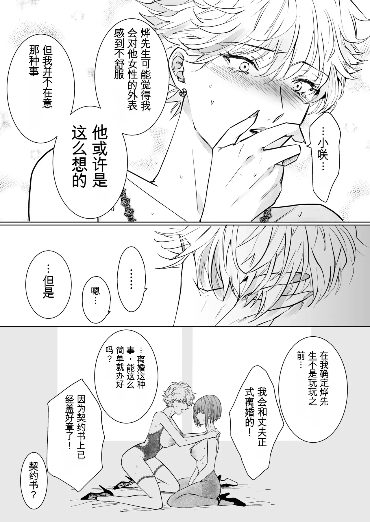 หน้า 83