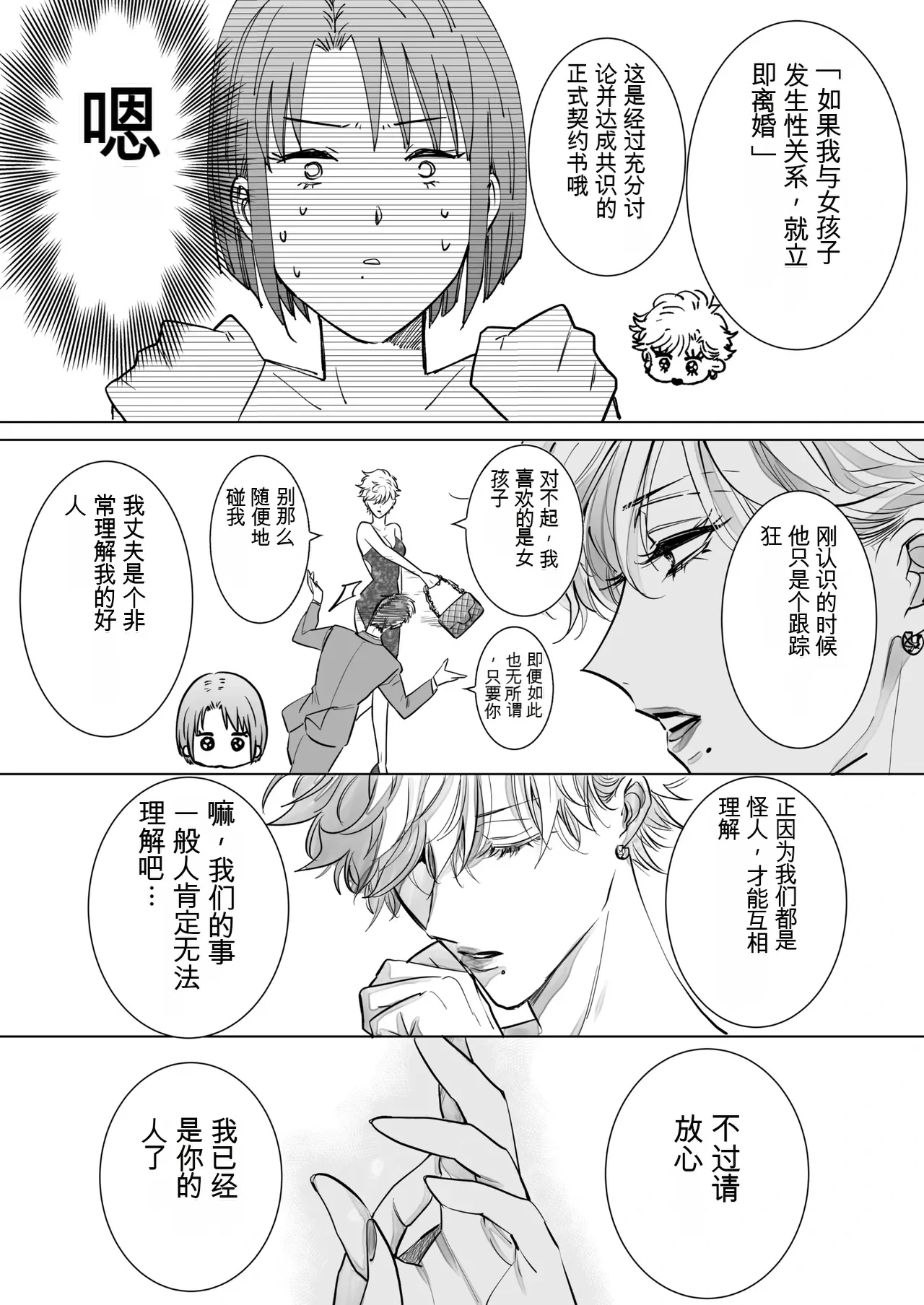 หน้า 84