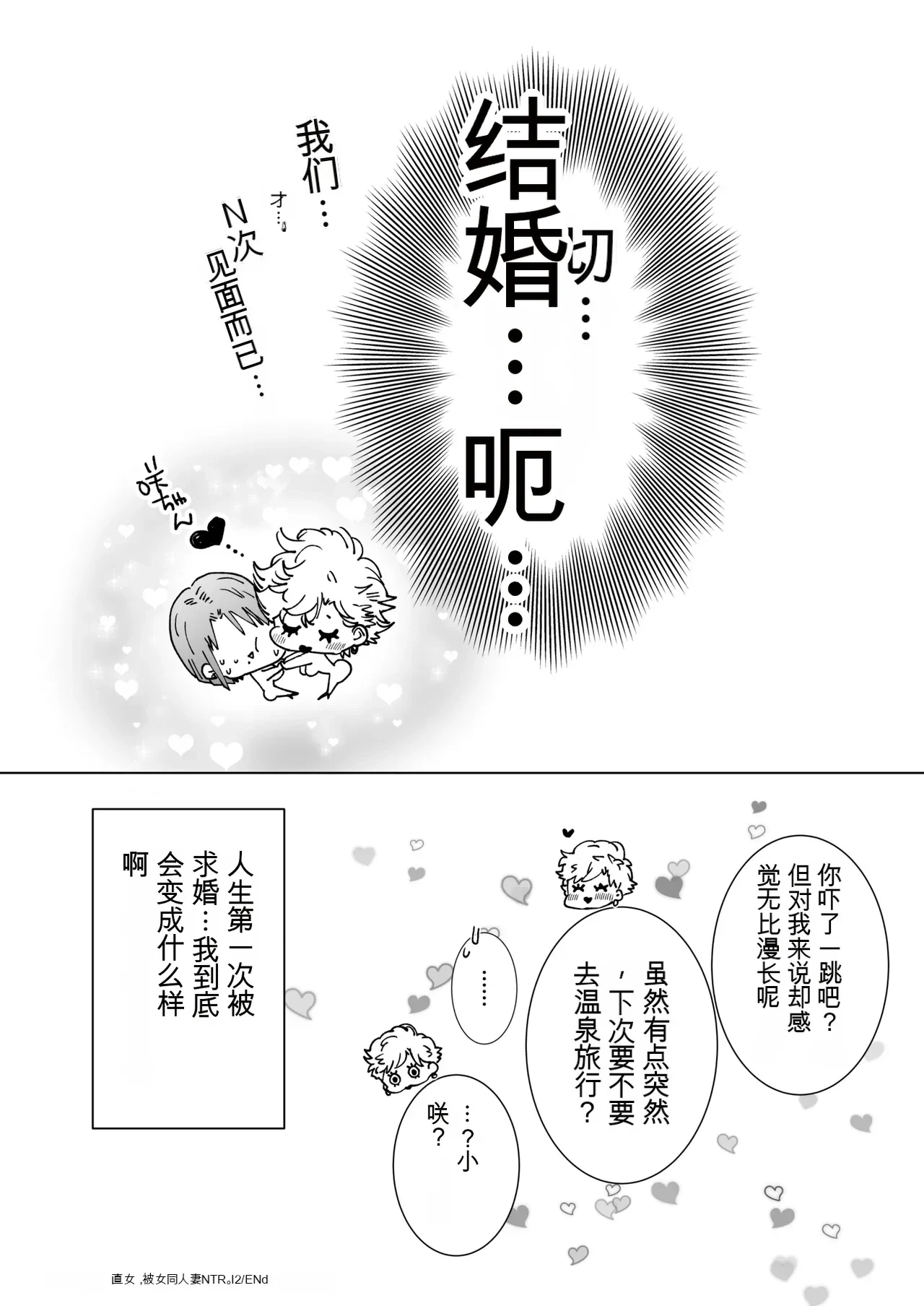 หน้า 86