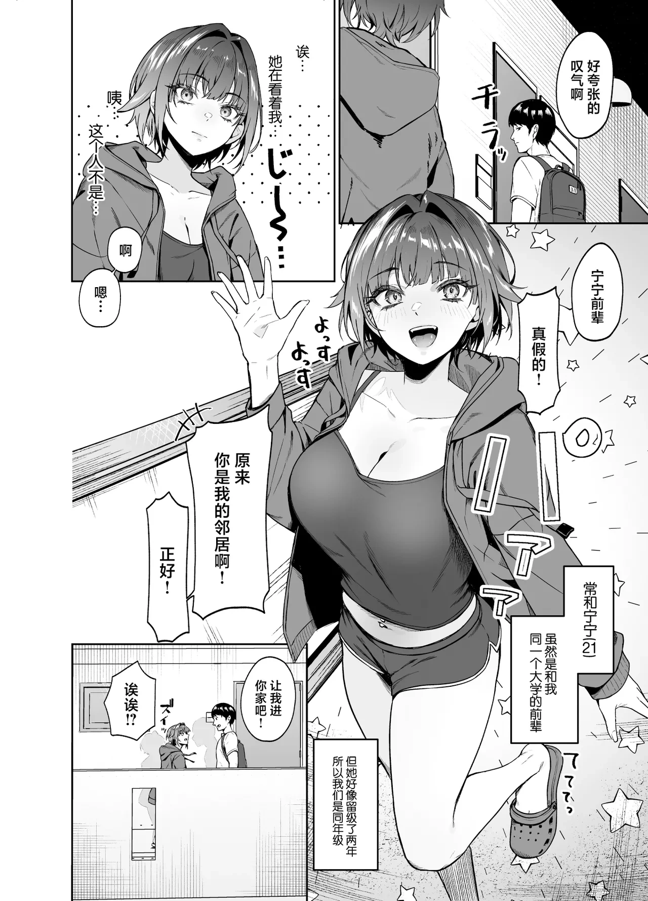 หน้า 6