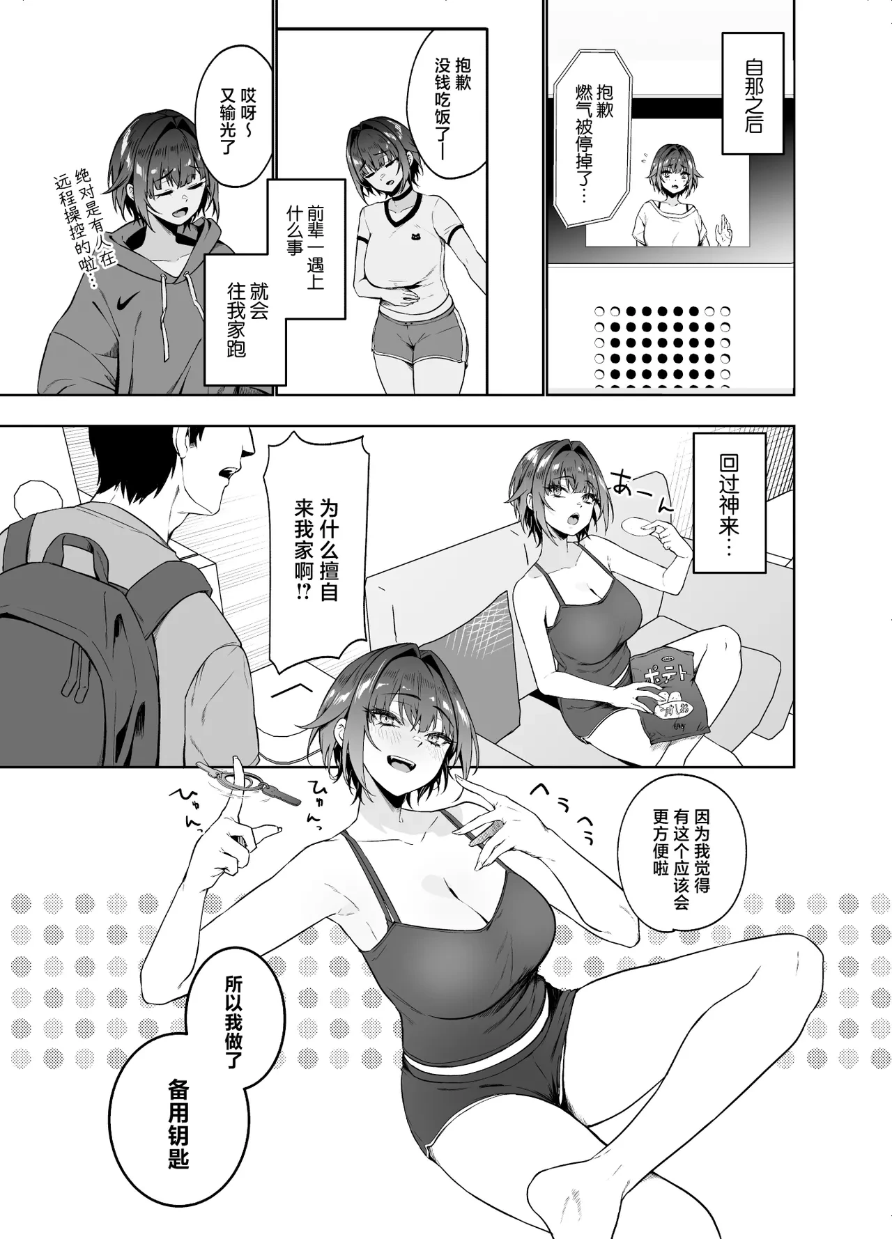 หน้า 9