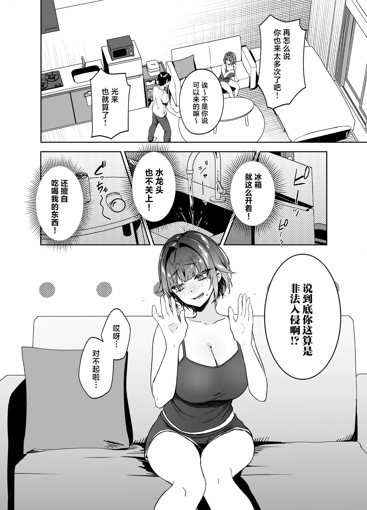 หน้า 10