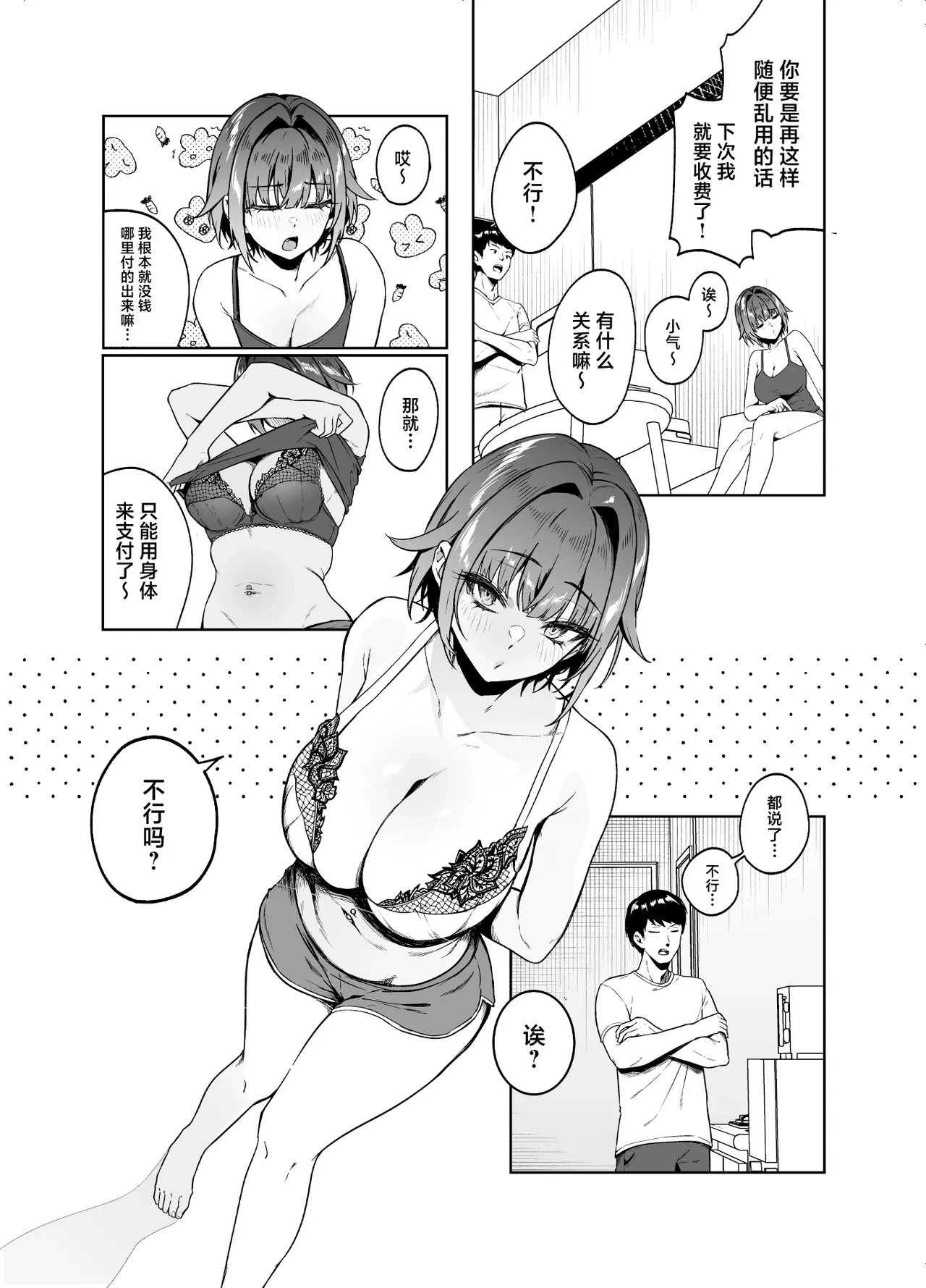 หน้า 11
