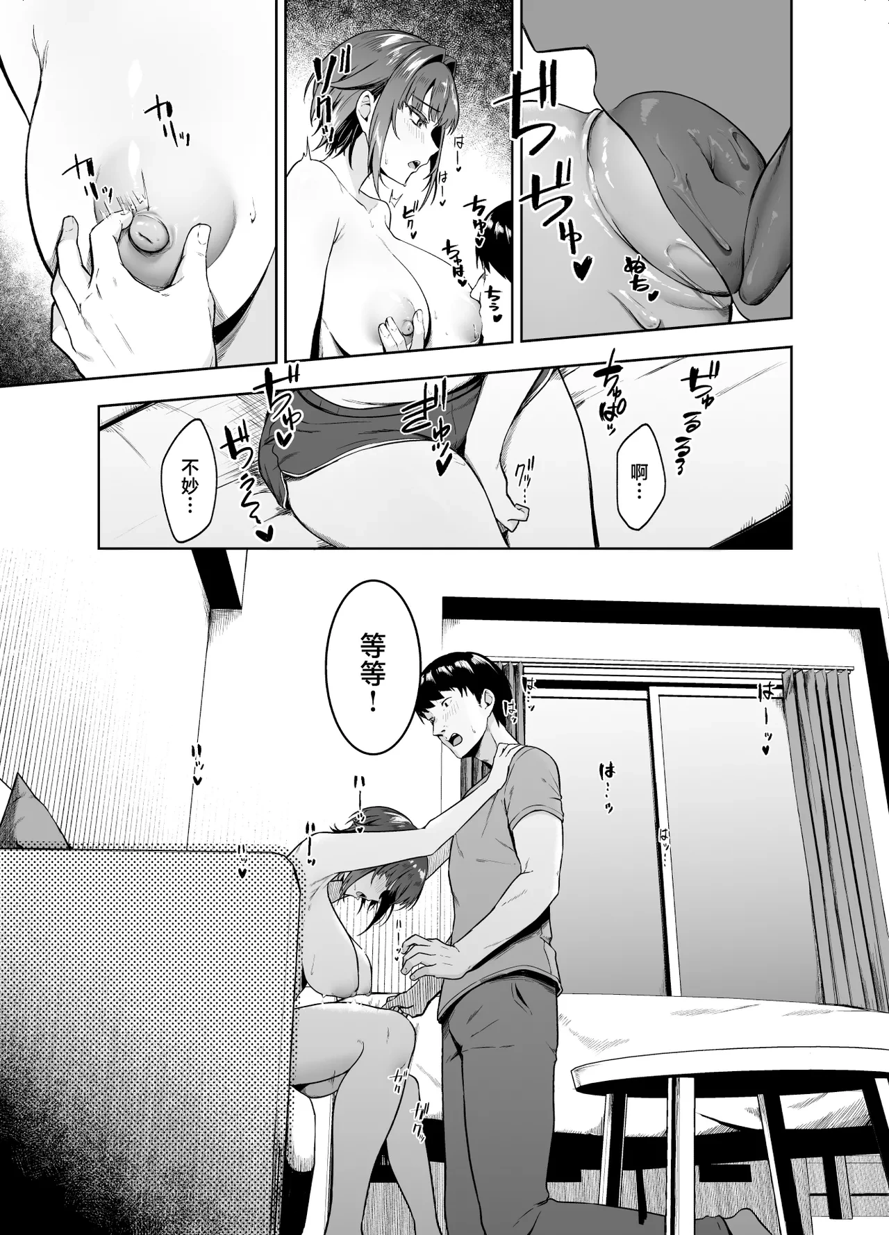 หน้า 15