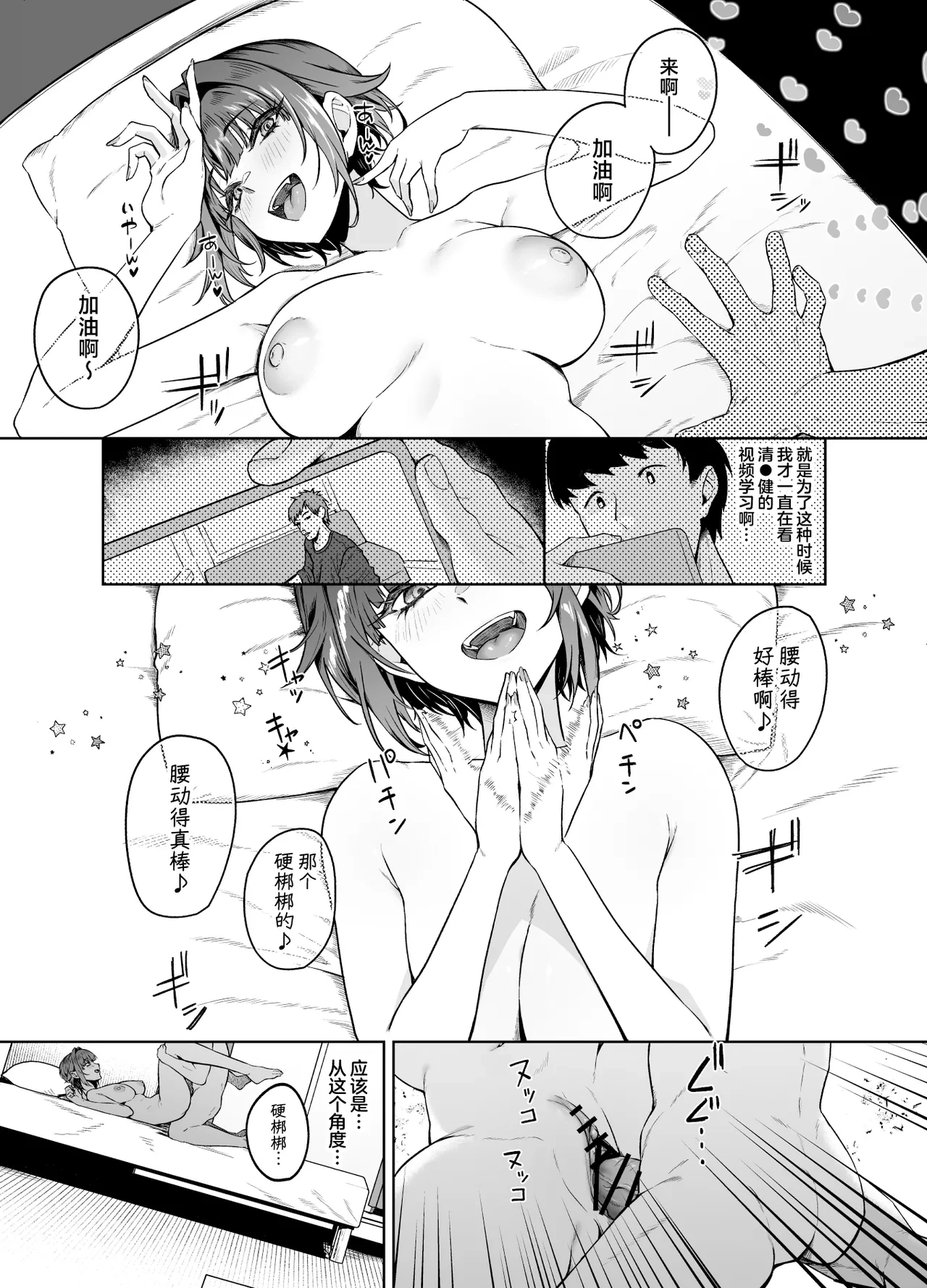 หน้า 23