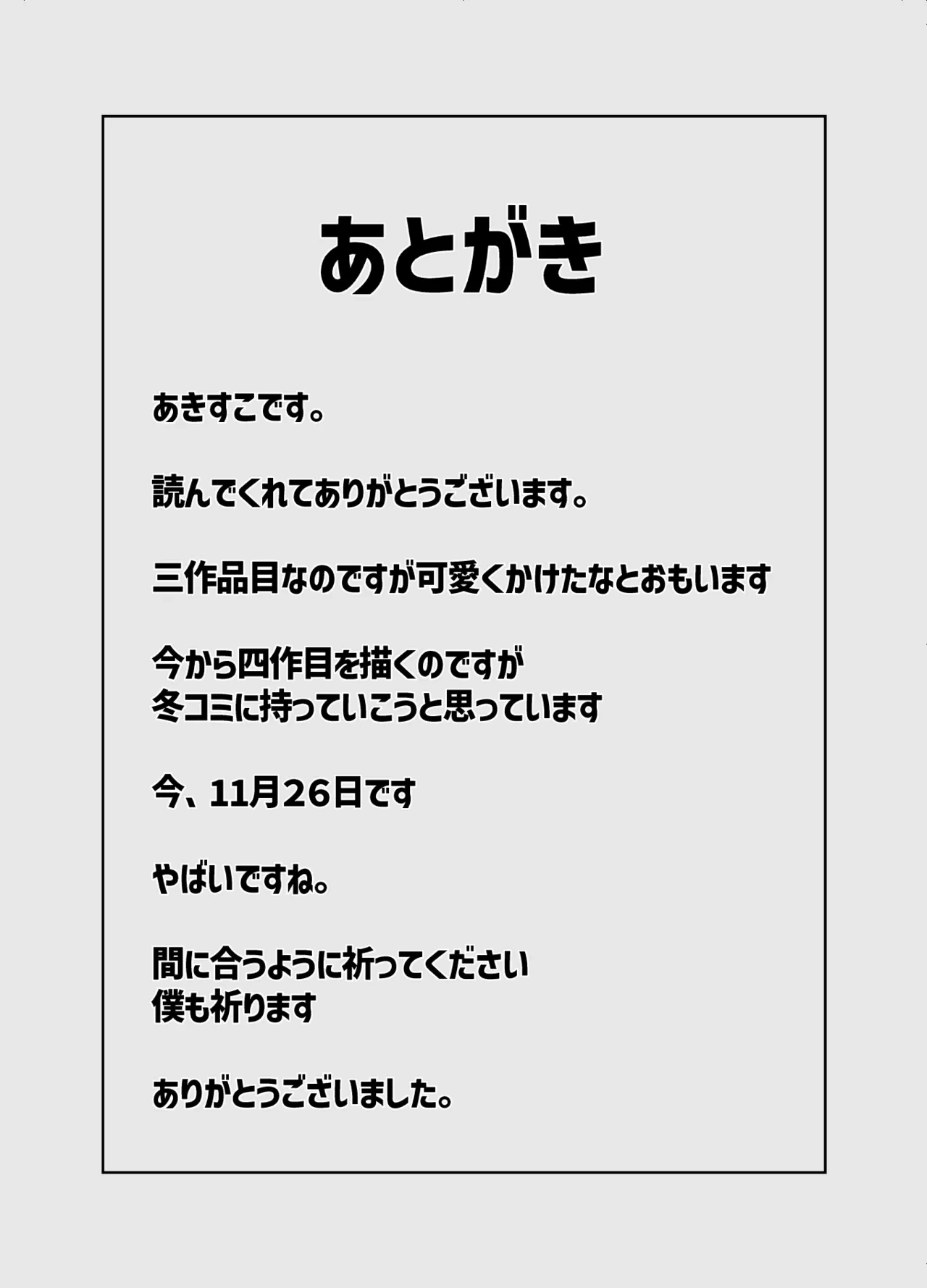 หน้า 43