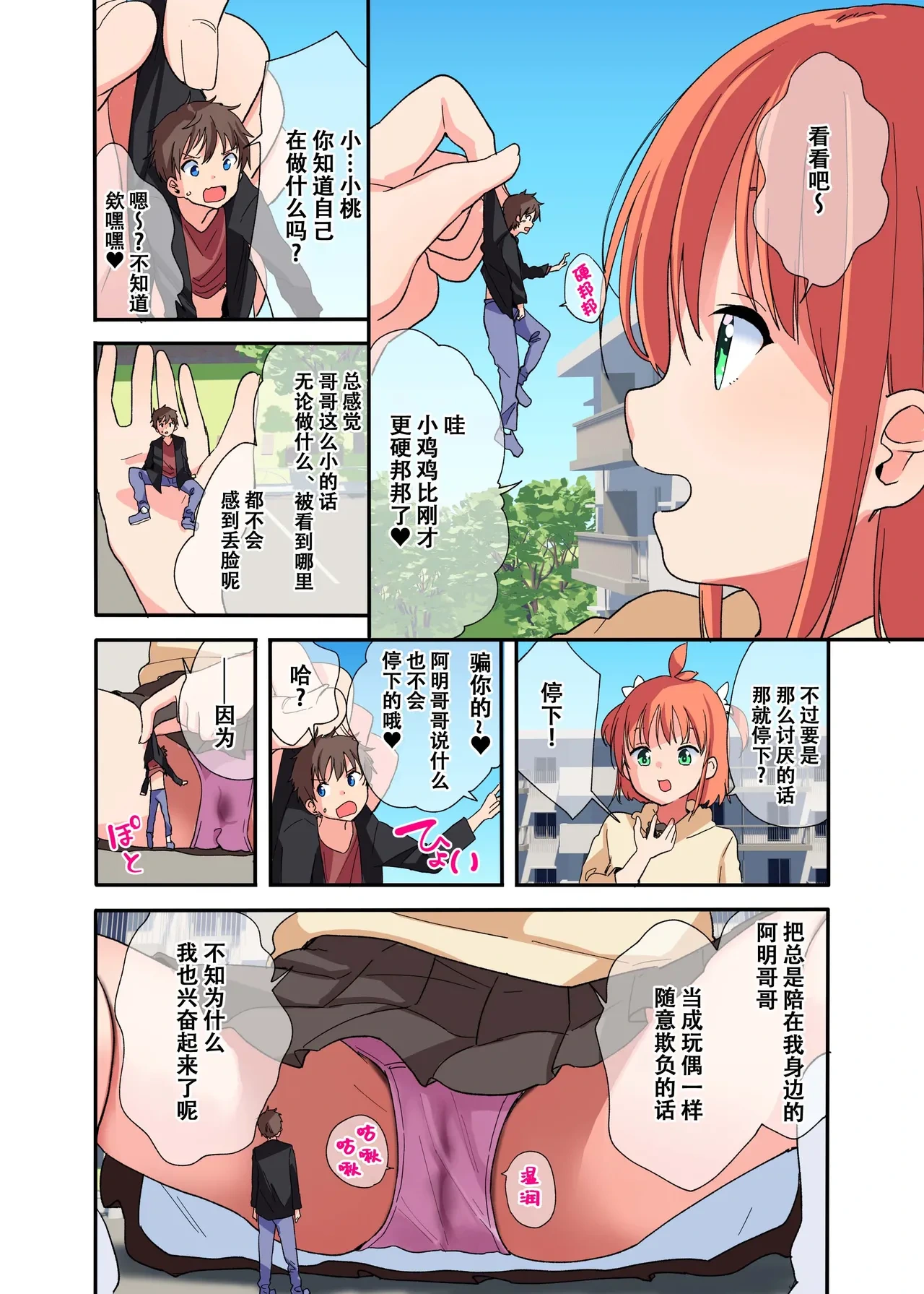 หน้า 10
