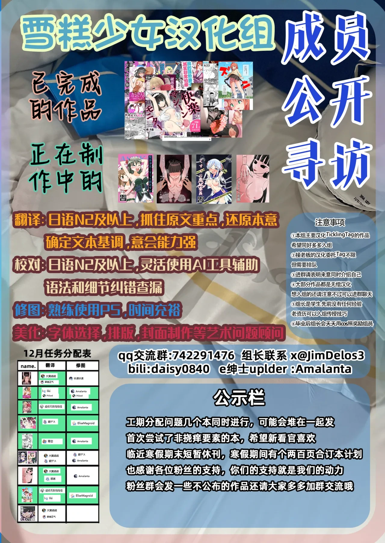 หน้า 31