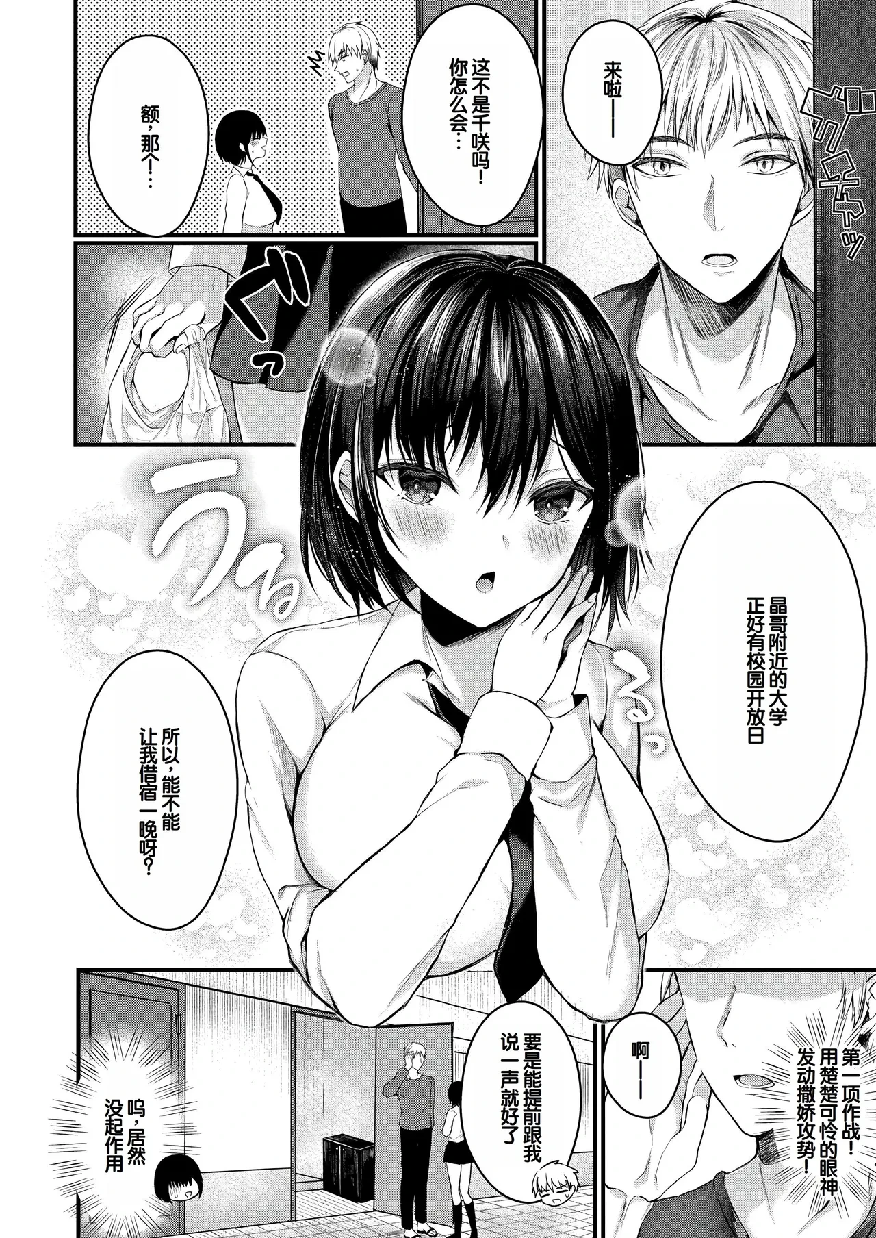 หน้า 4