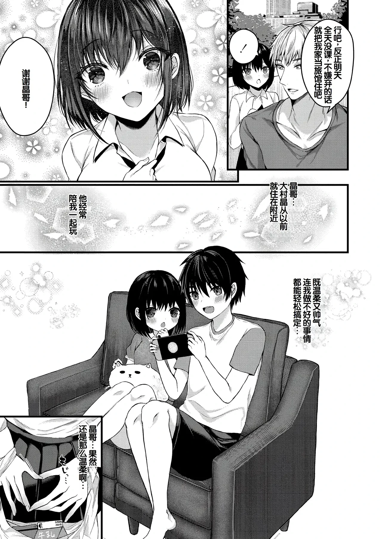 หน้า 5