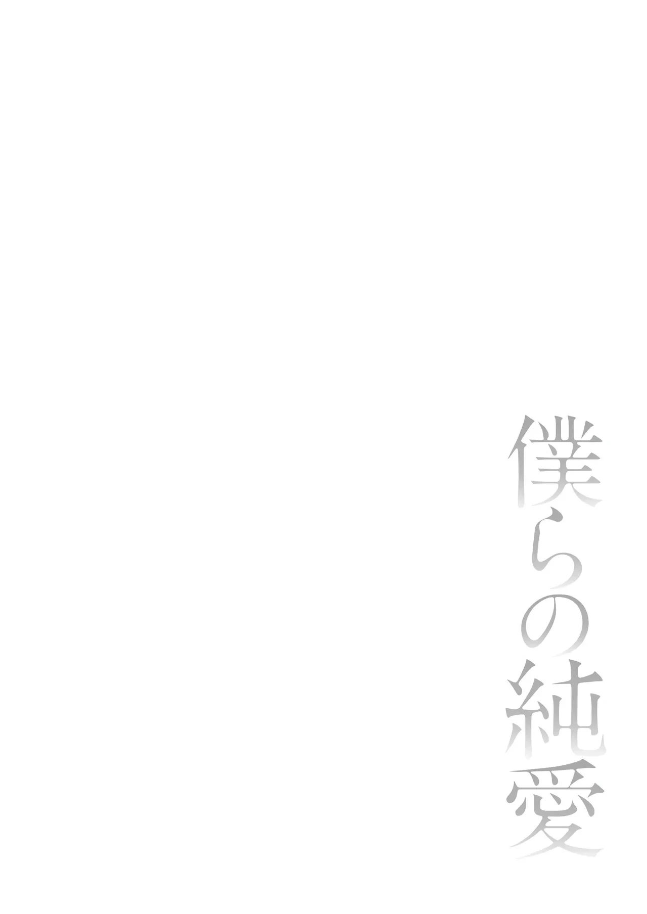 หน้า 85