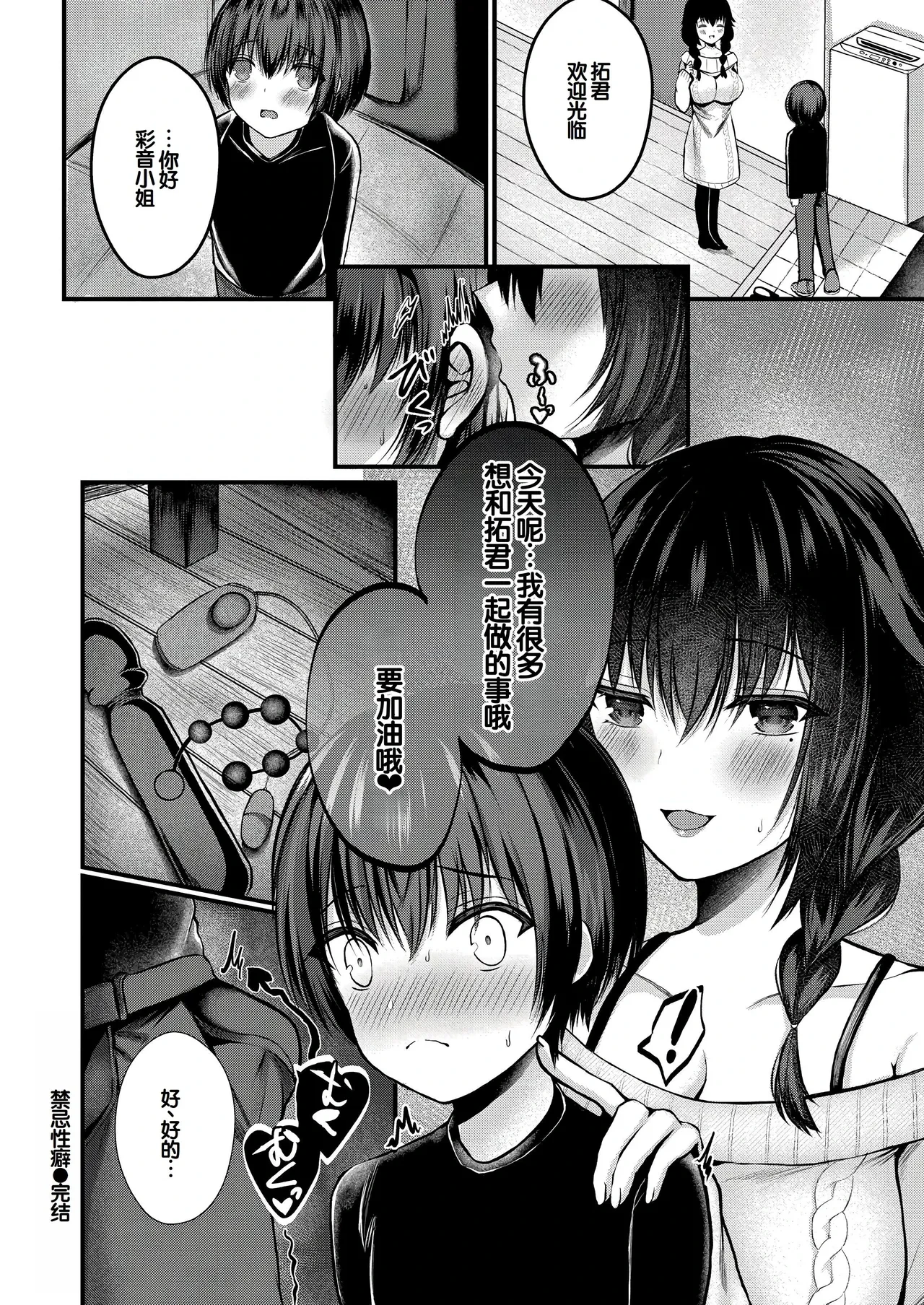 หน้า 113