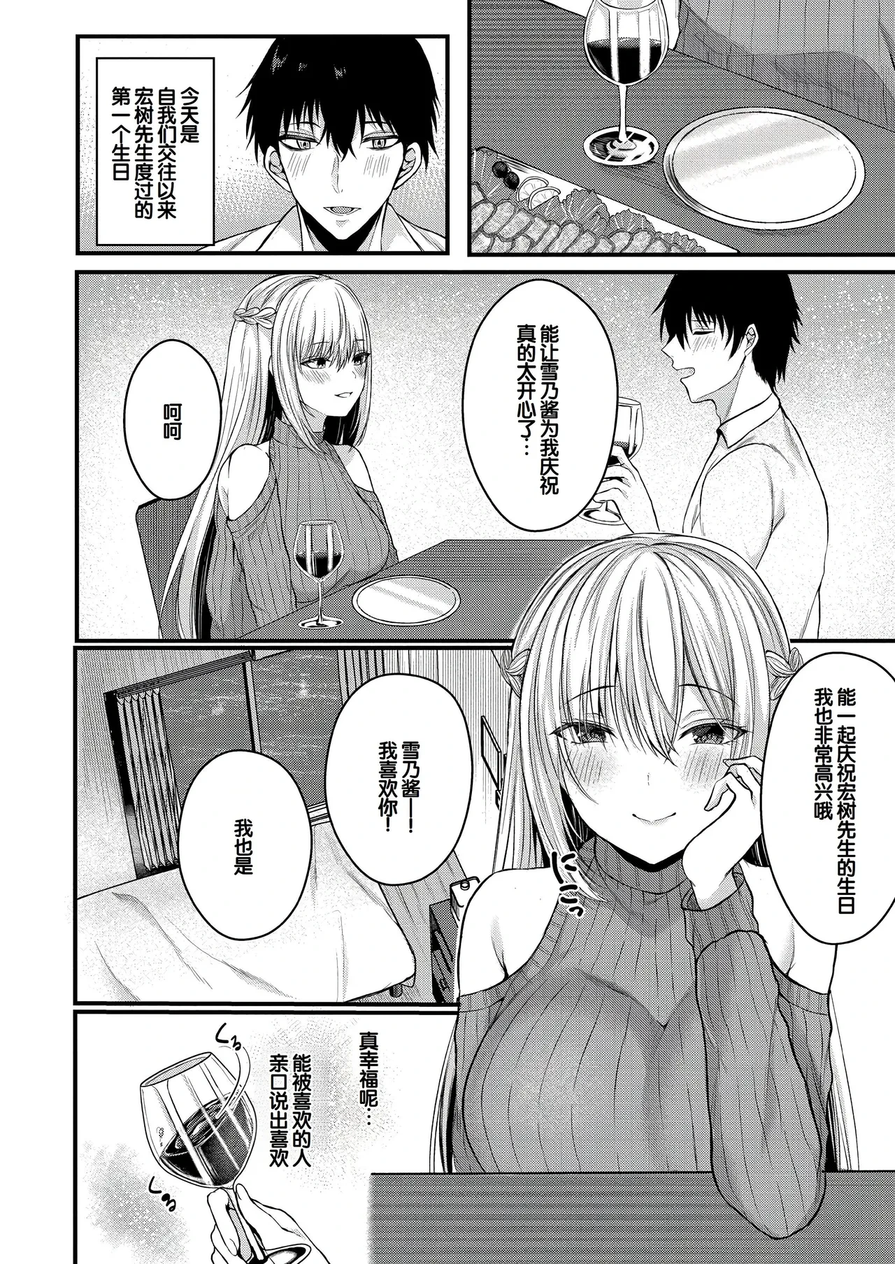หน้า 117