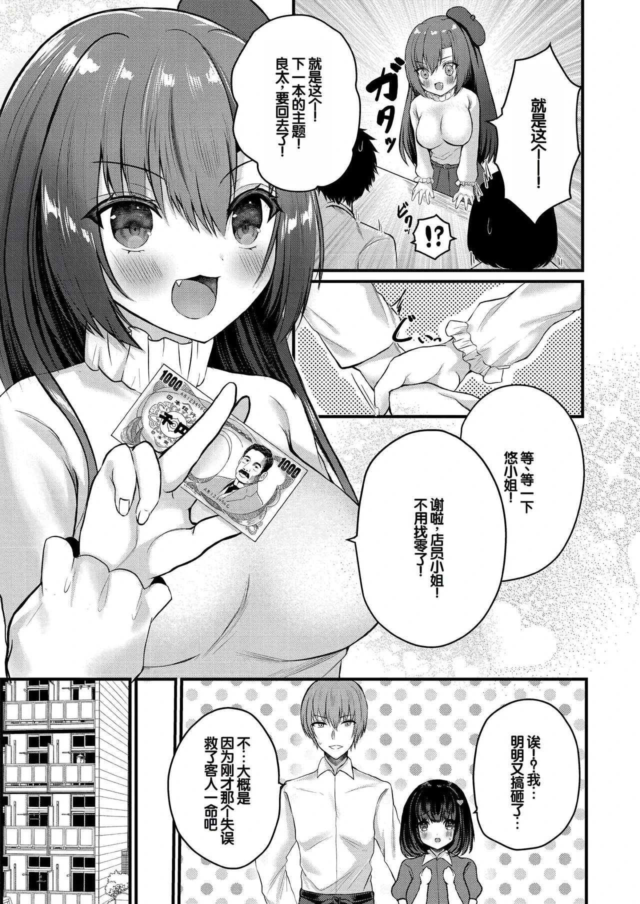 หน้า 144