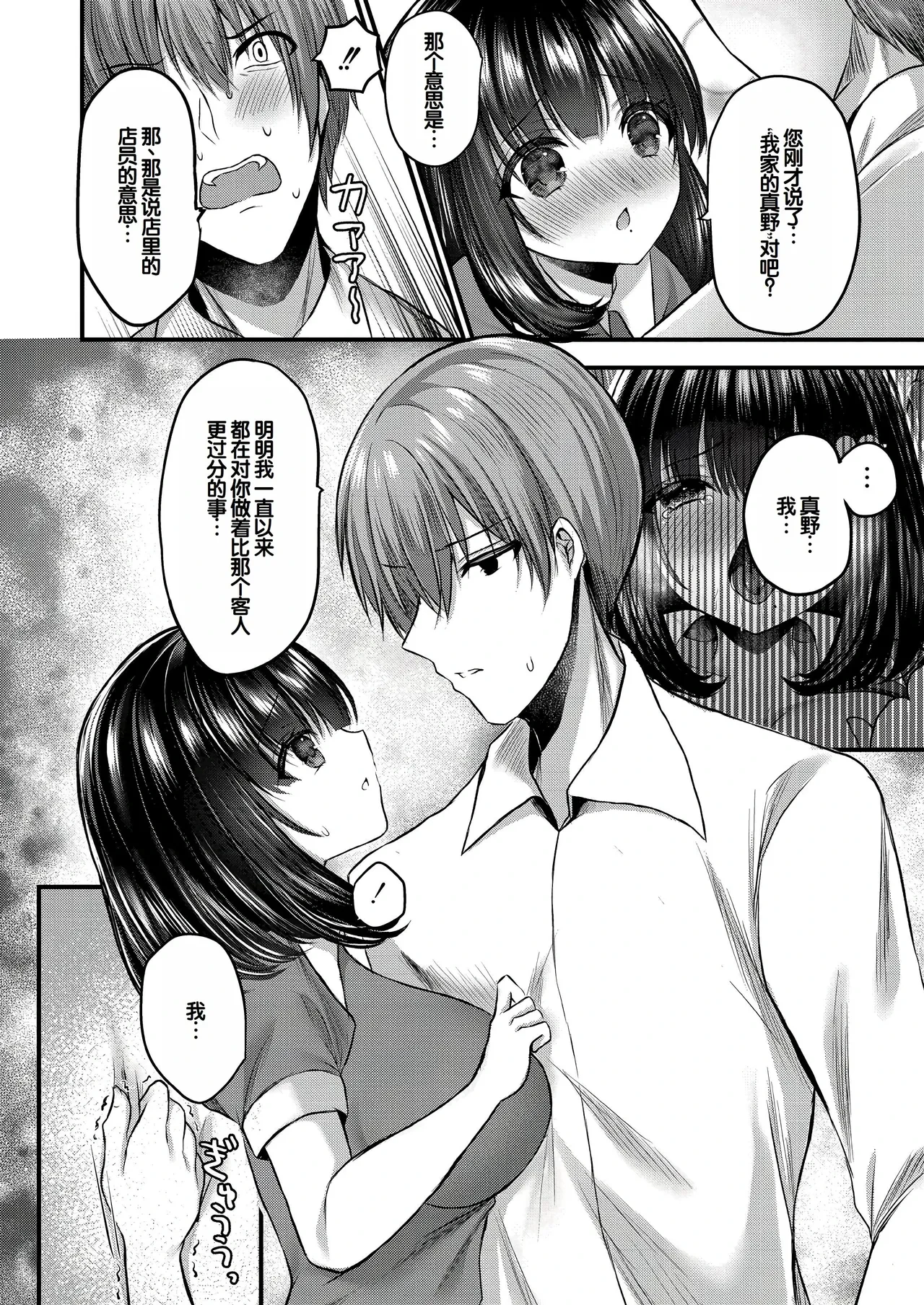 หน้า 179