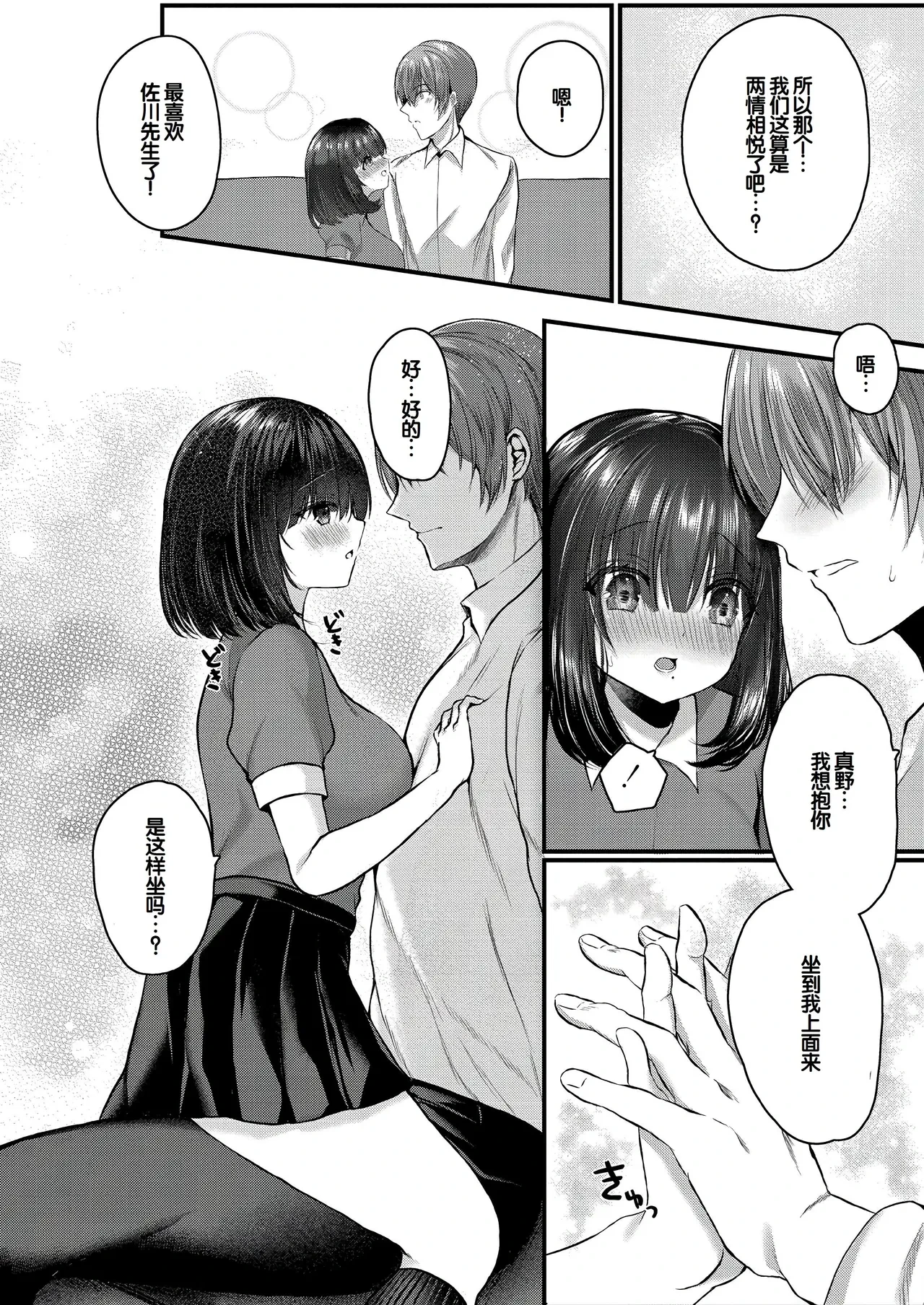 หน้า 181