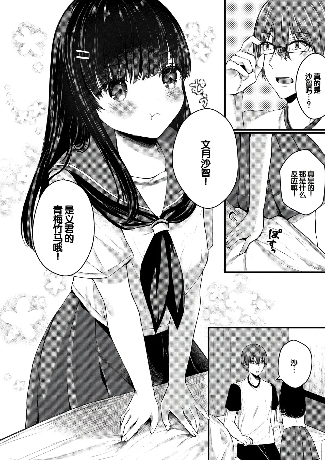 หน้า 199