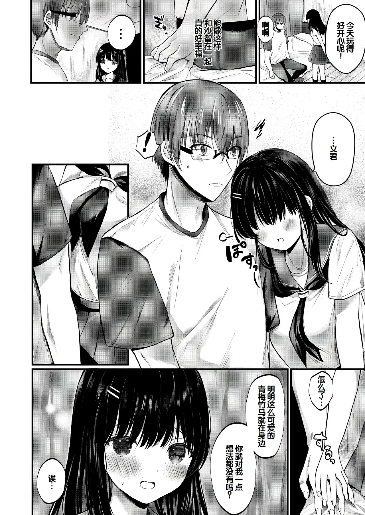 หน้า 205