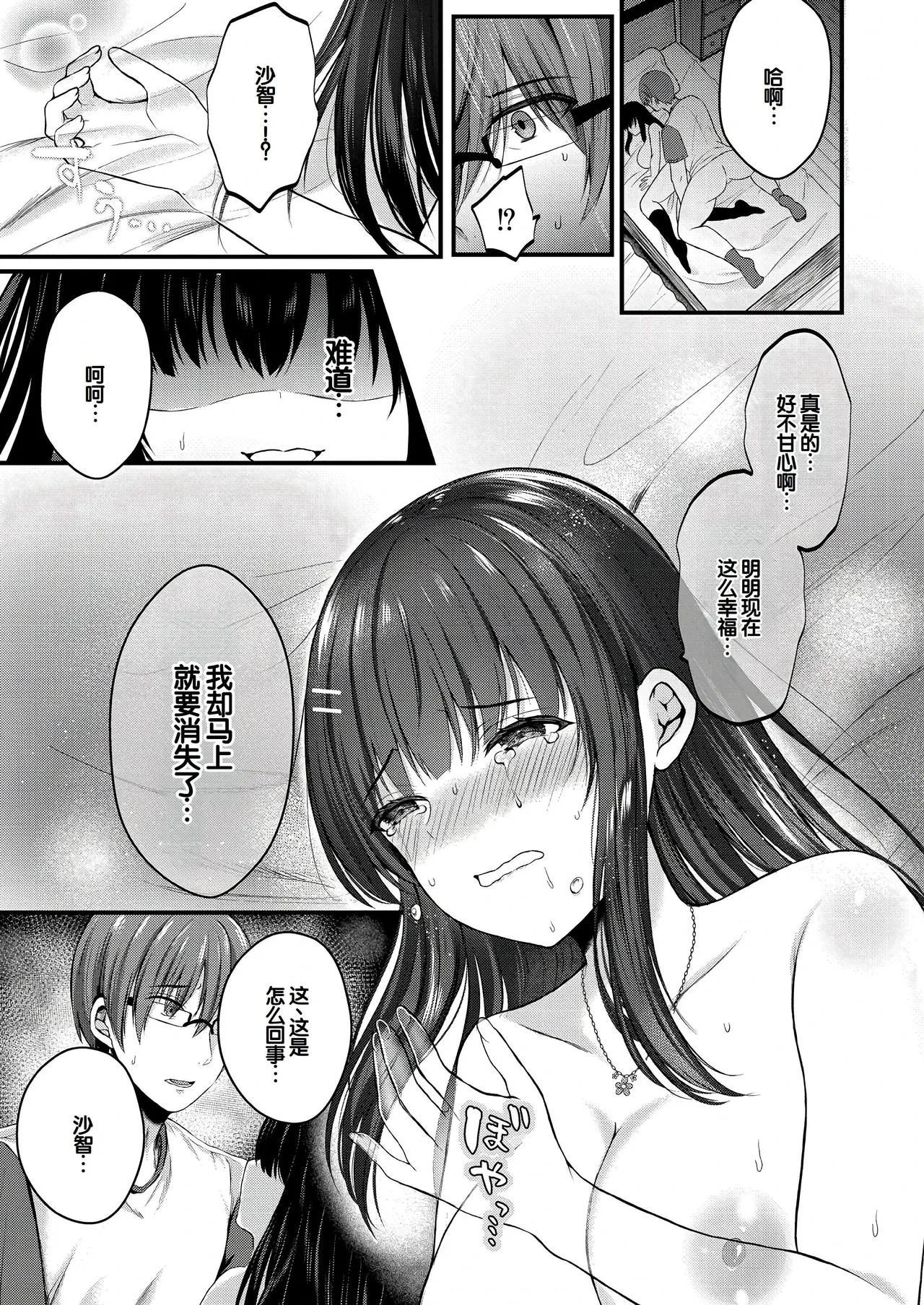 หน้า 216