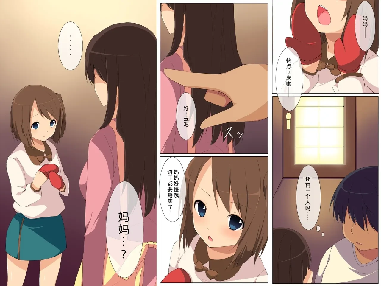 หน้า 4