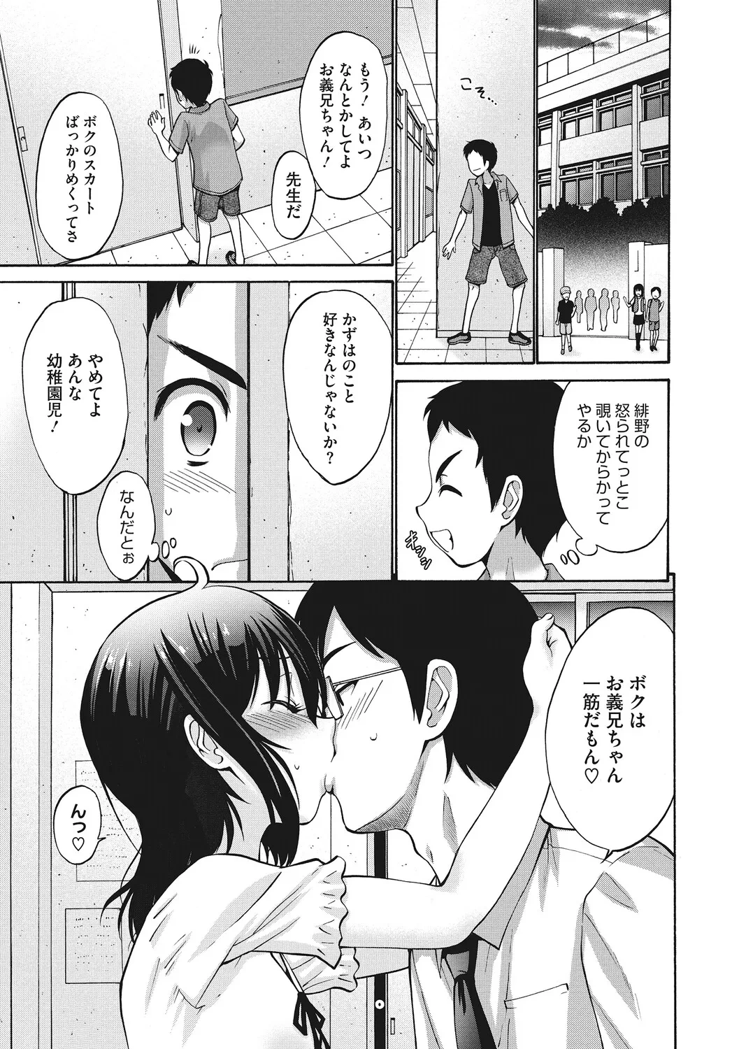หน้า 24