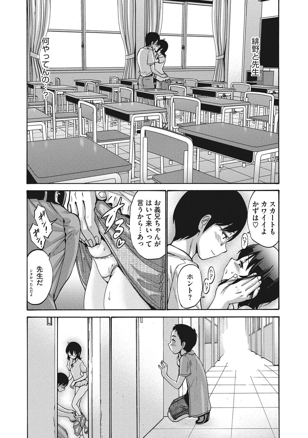 หน้า 25