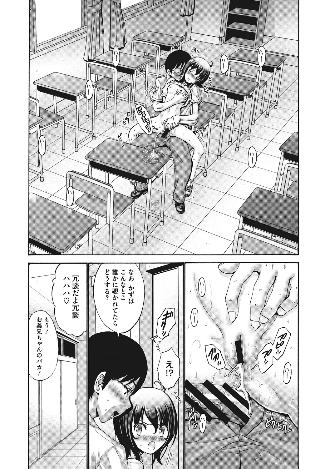 หน้า 40