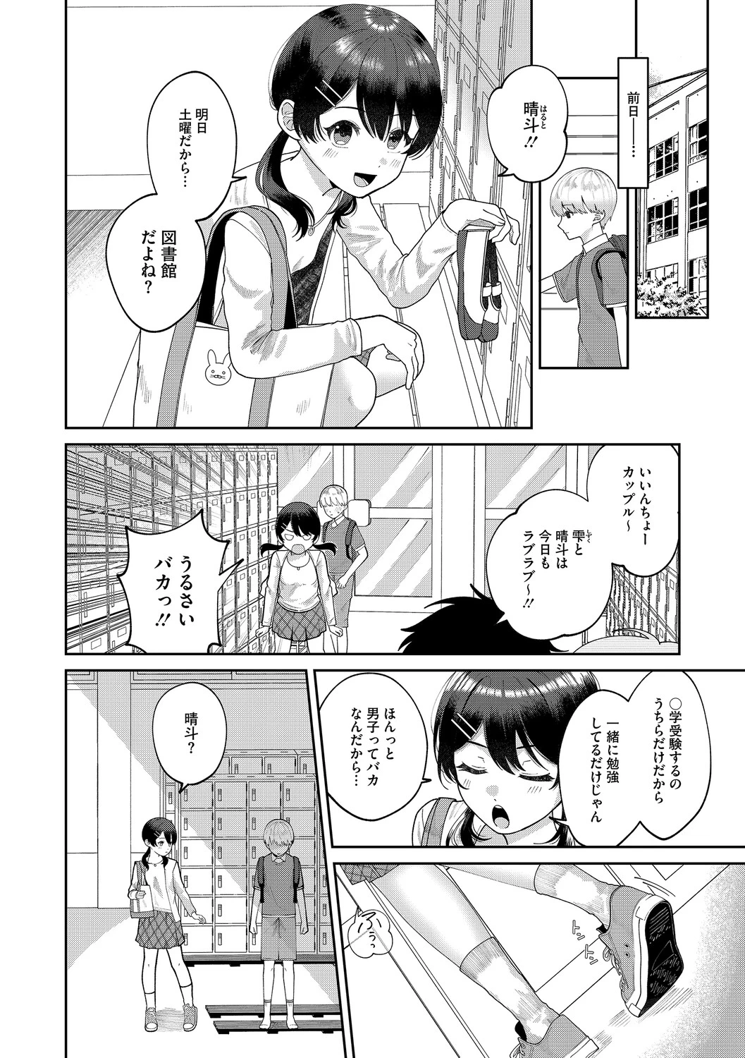 หน้า 43