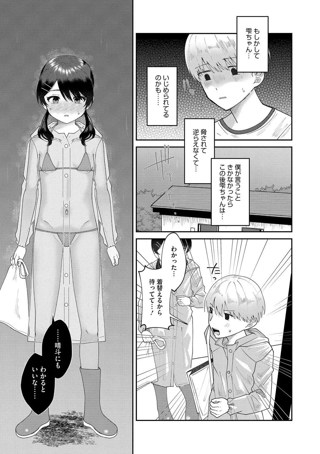หน้า 48