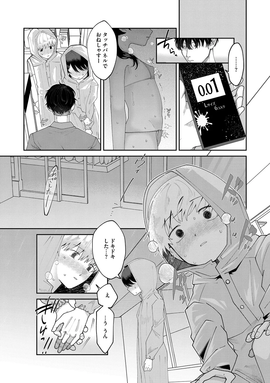 หน้า 51
