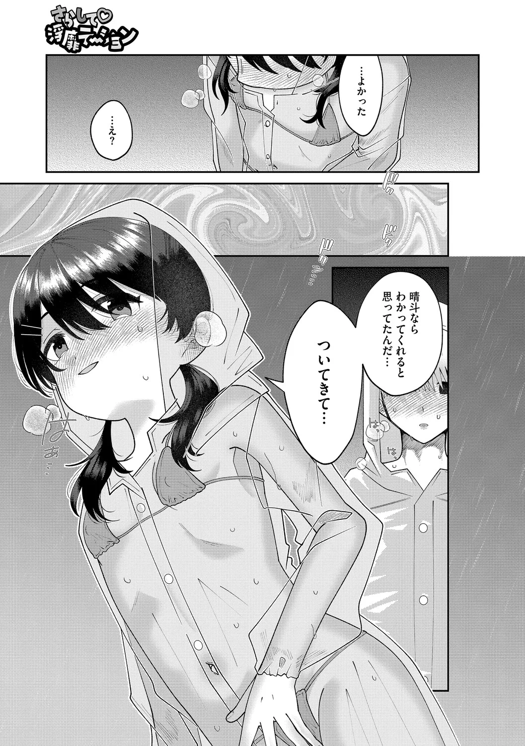 หน้า 52