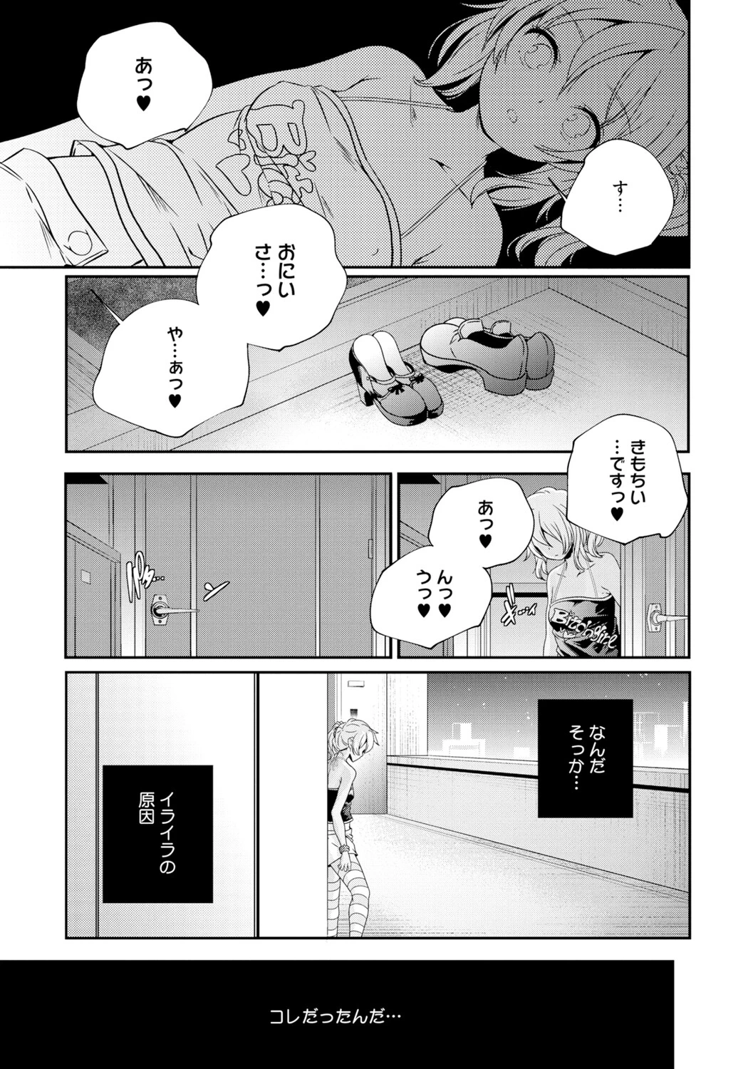 หน้า 70