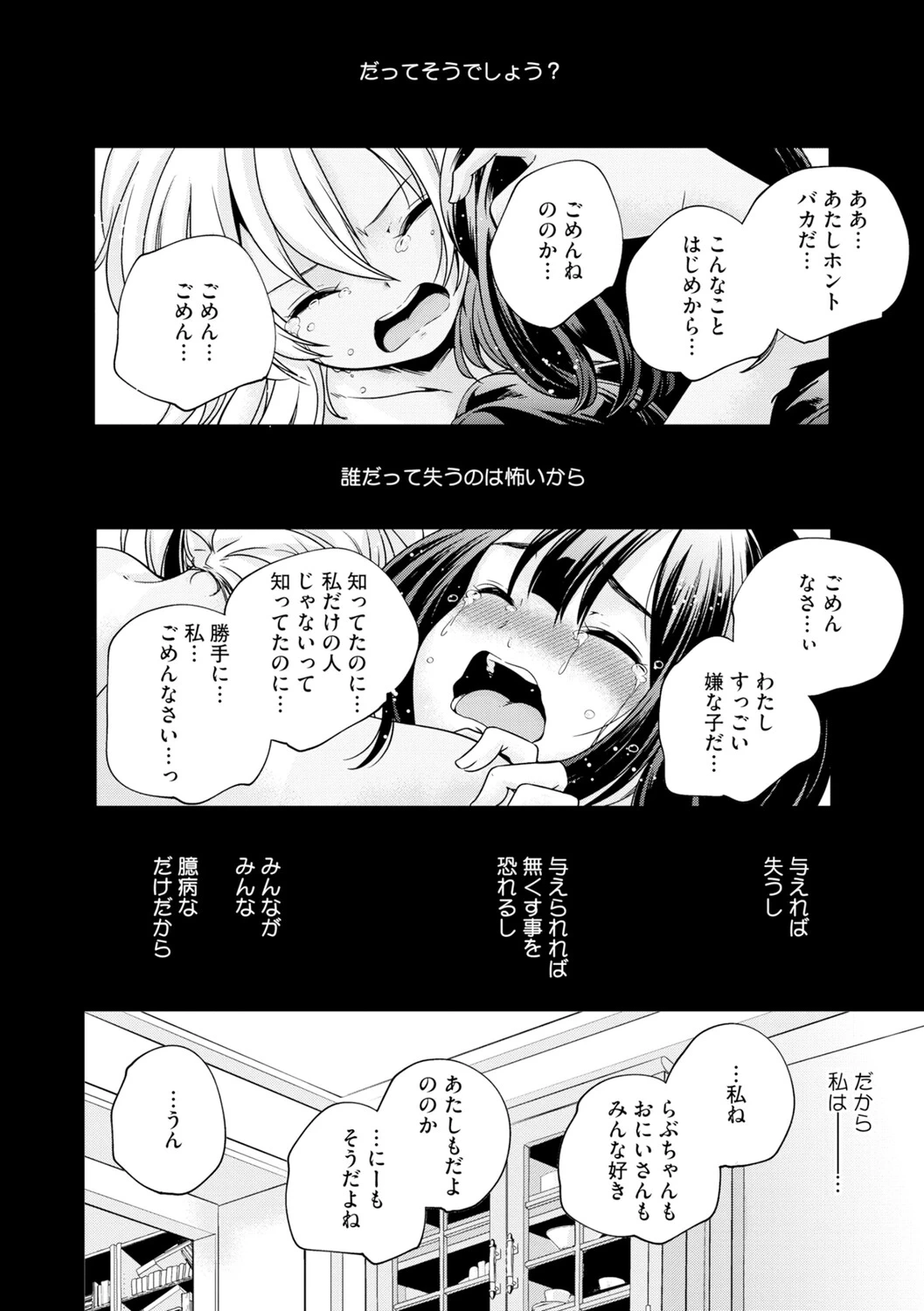 หน้า 81