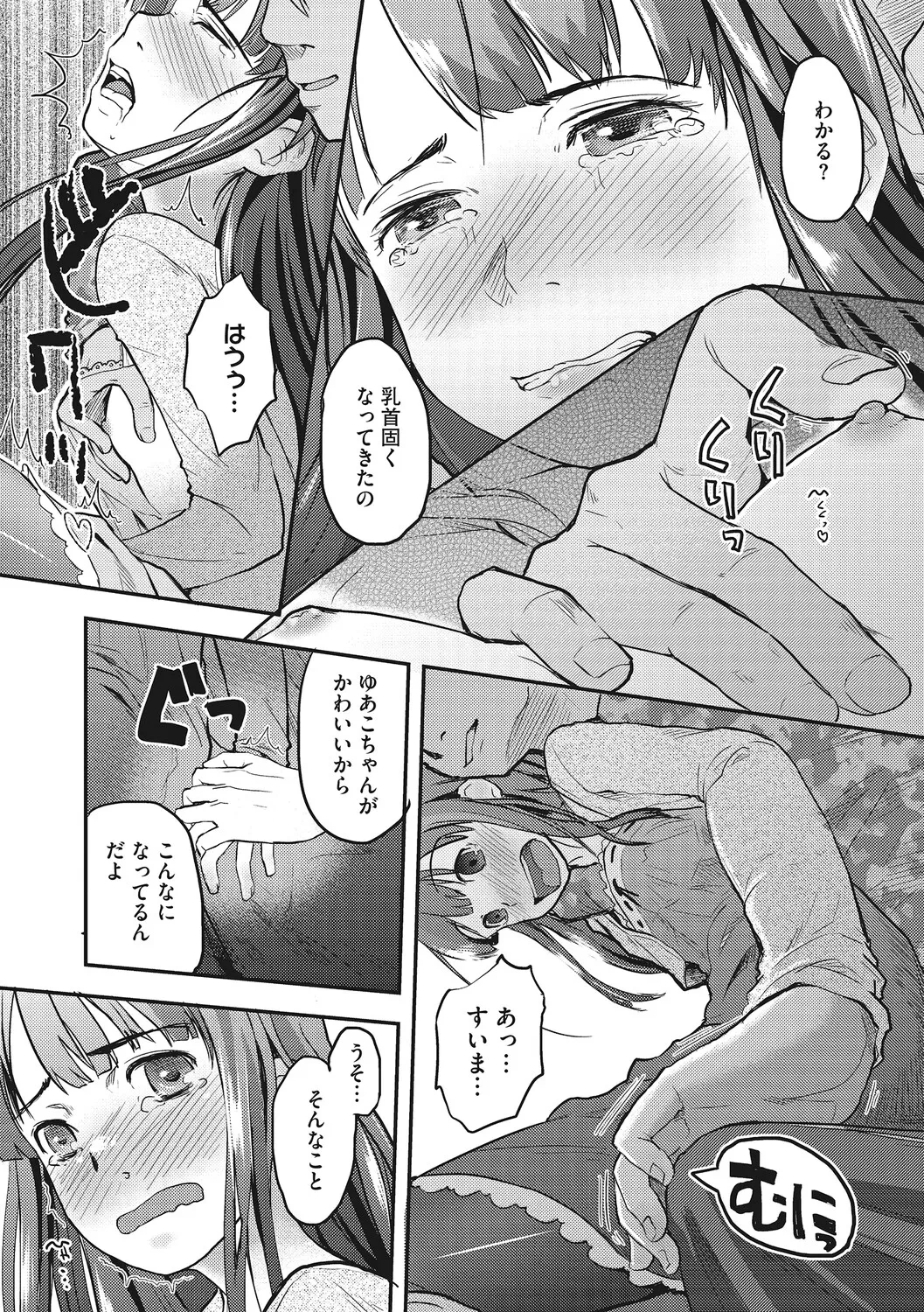 หน้า 101