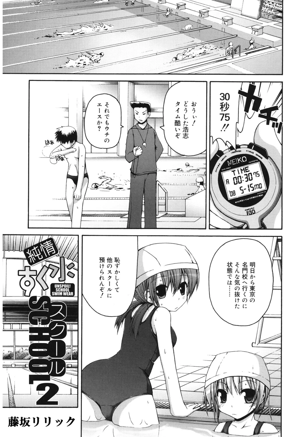 หน้า 118