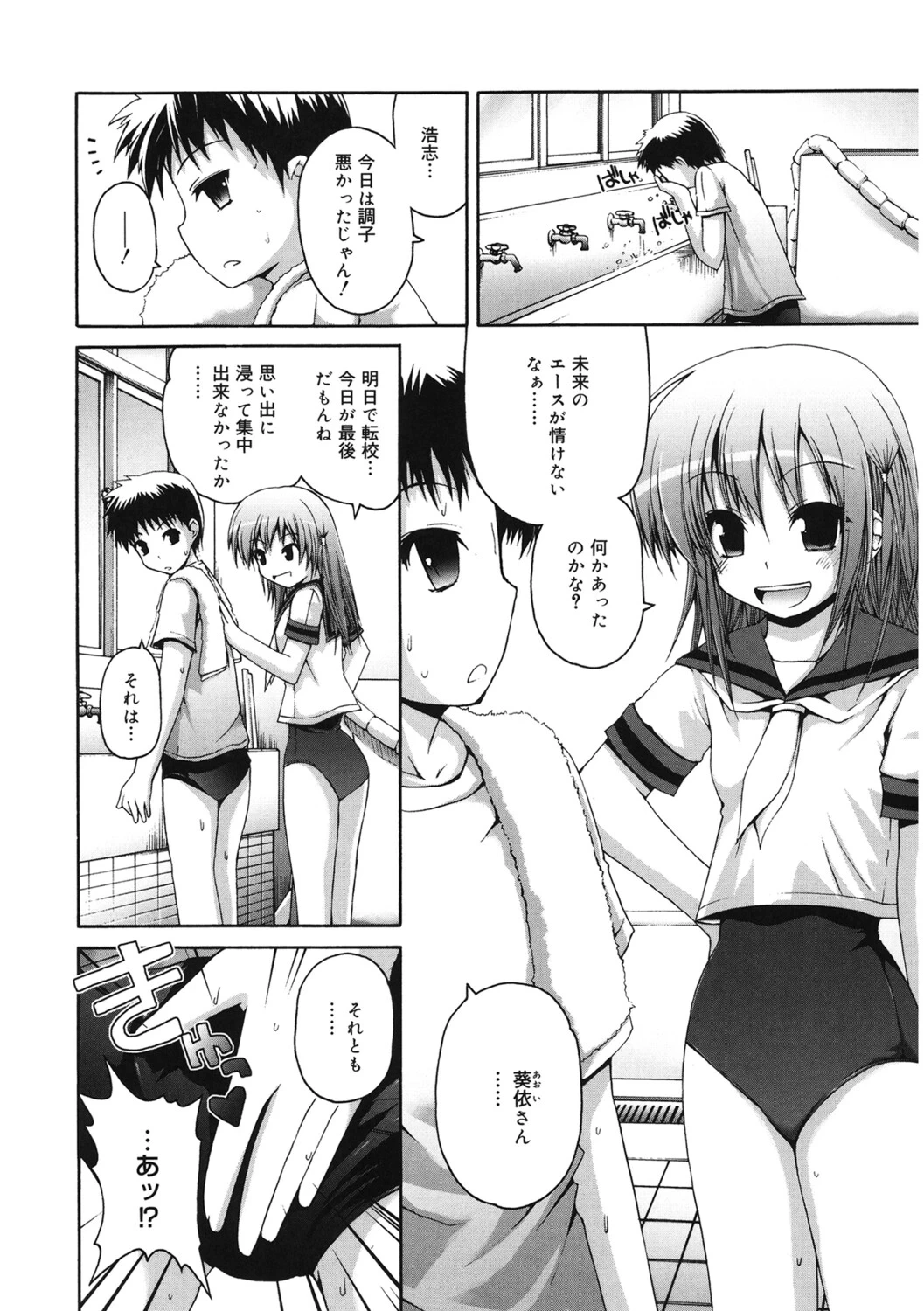หน้า 119