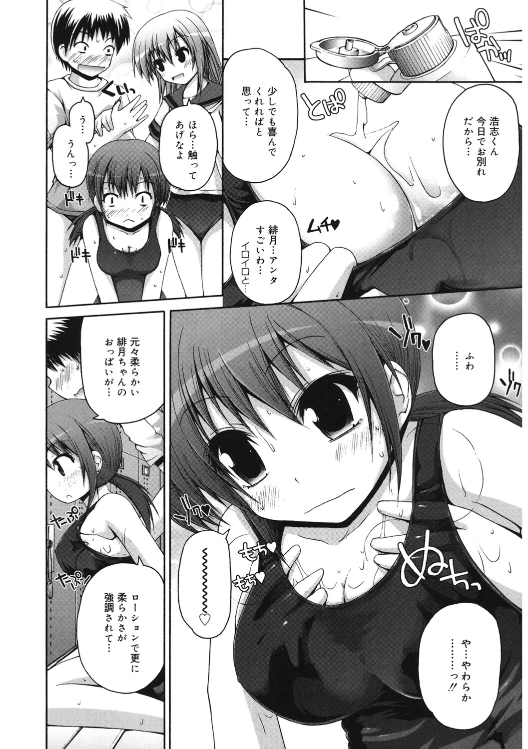 หน้า 123