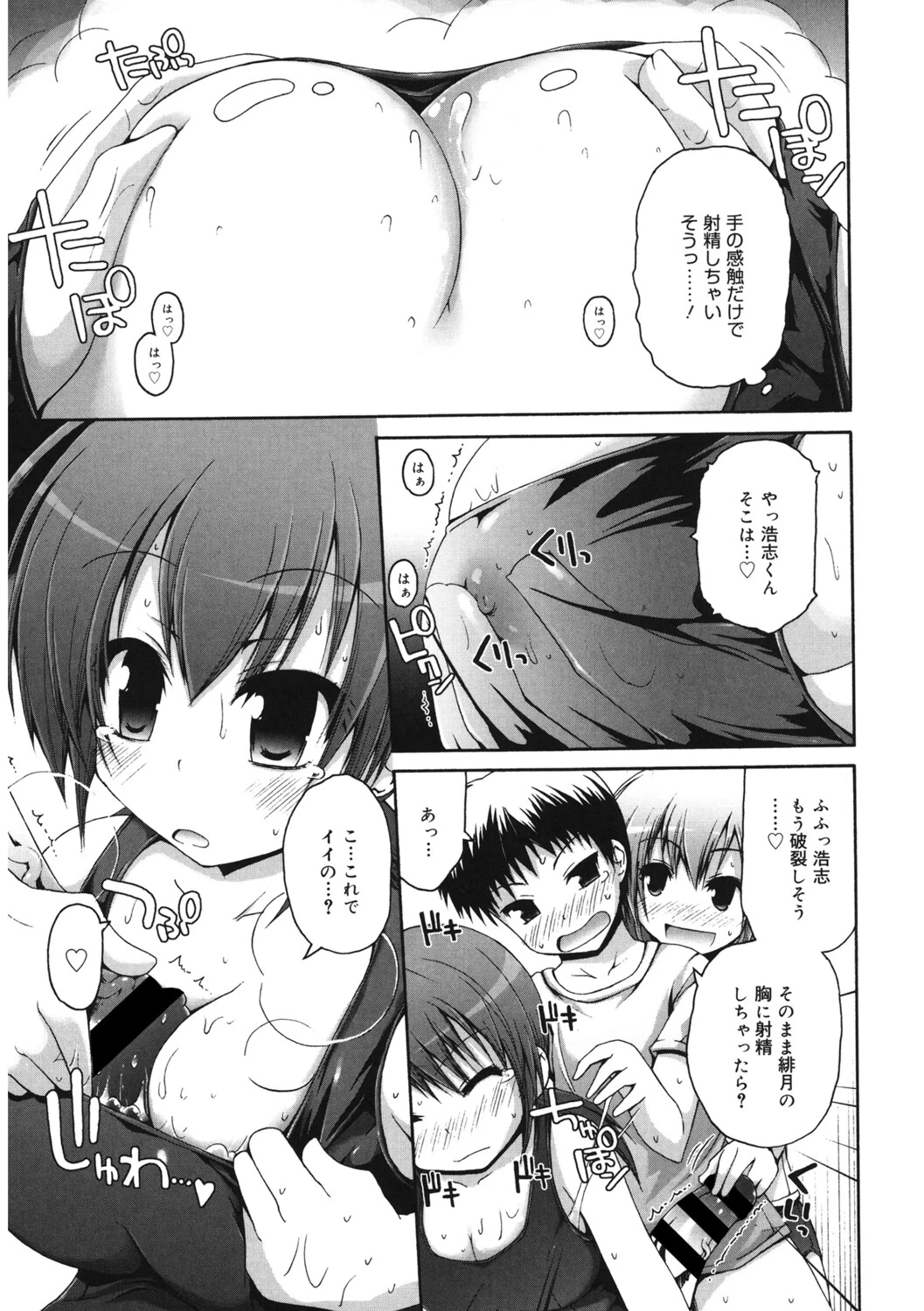 หน้า 124