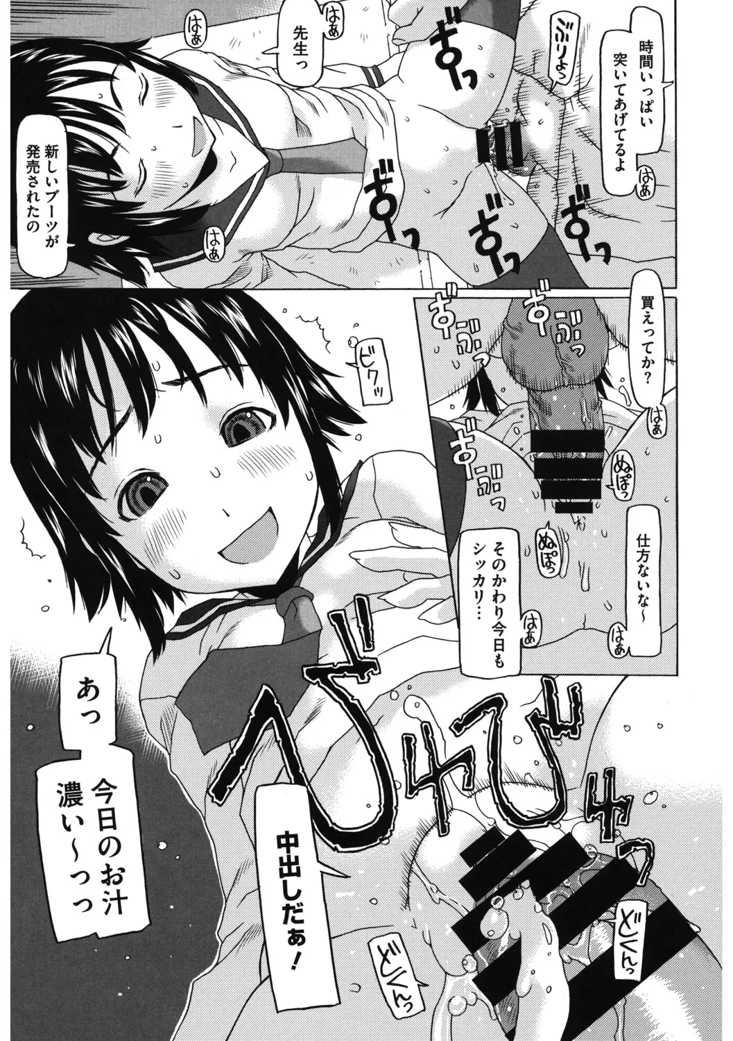 หน้า 136