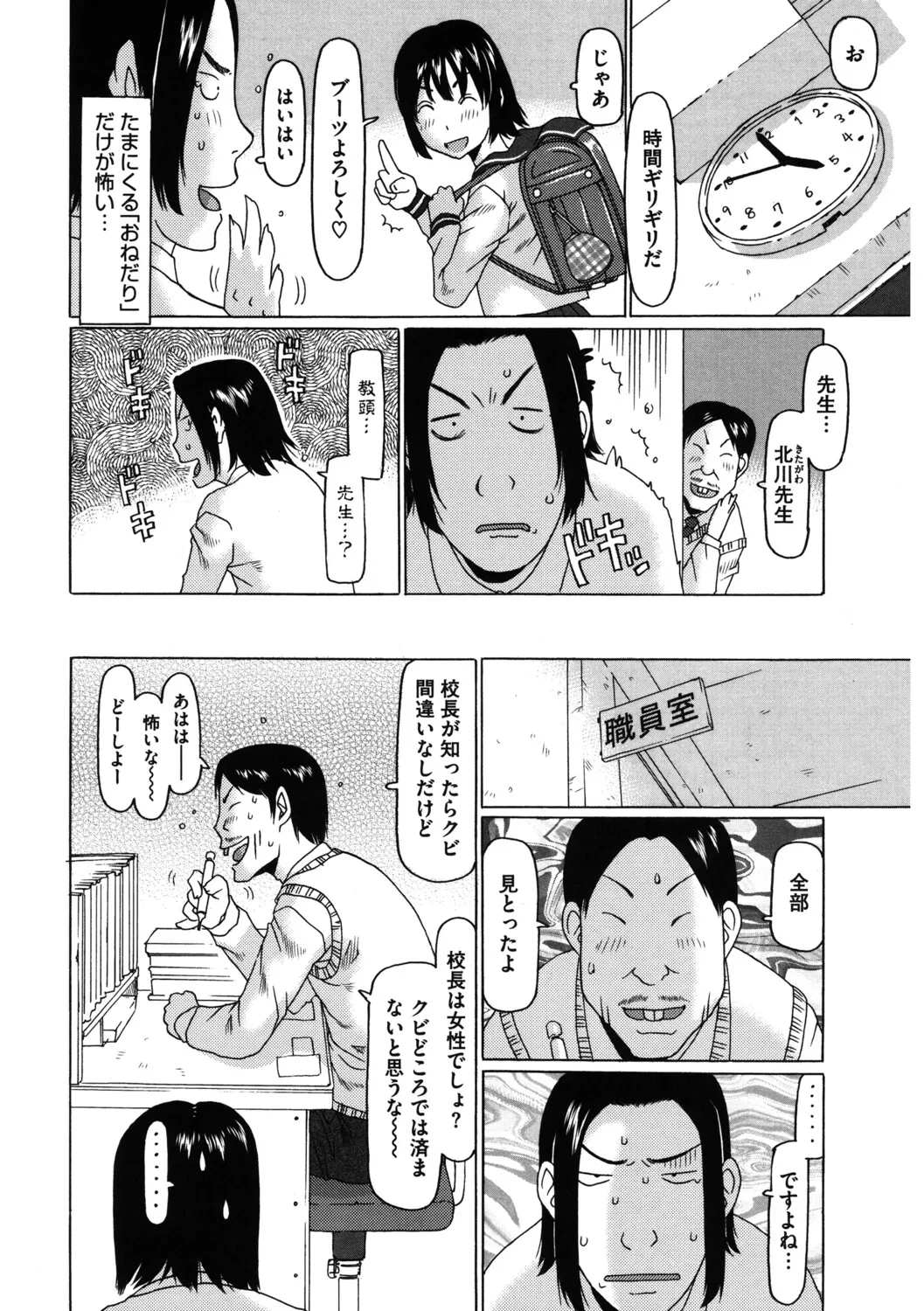 หน้า 137