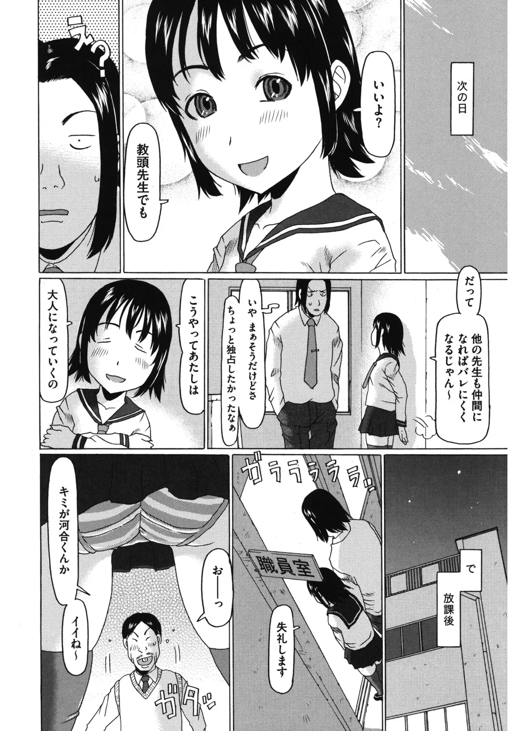 หน้า 139