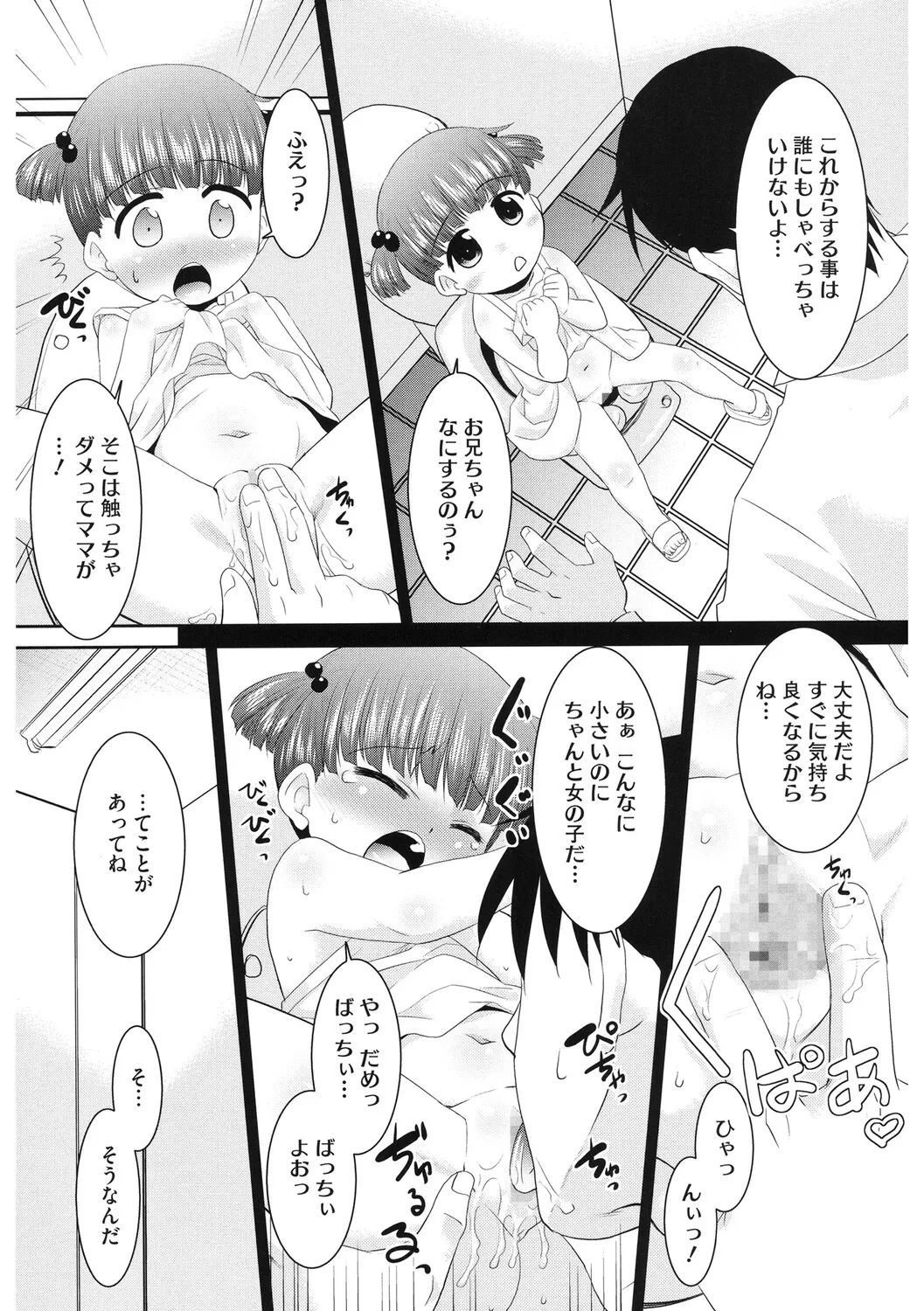หน้า 152