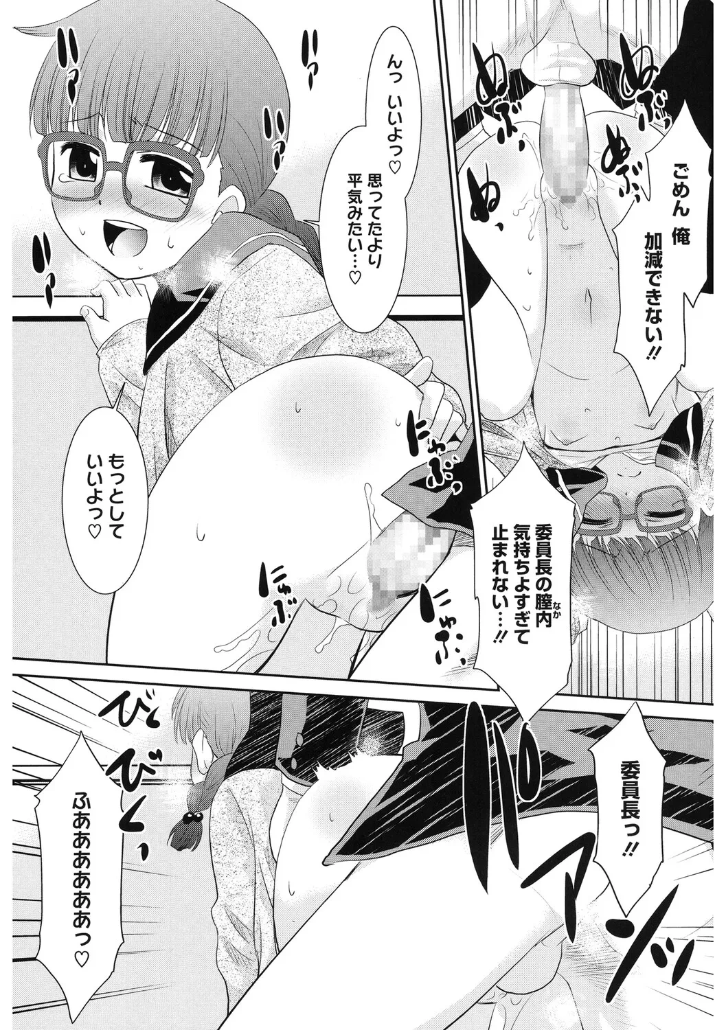 หน้า 164