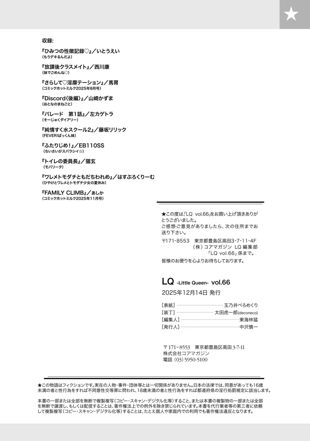 หน้า 214