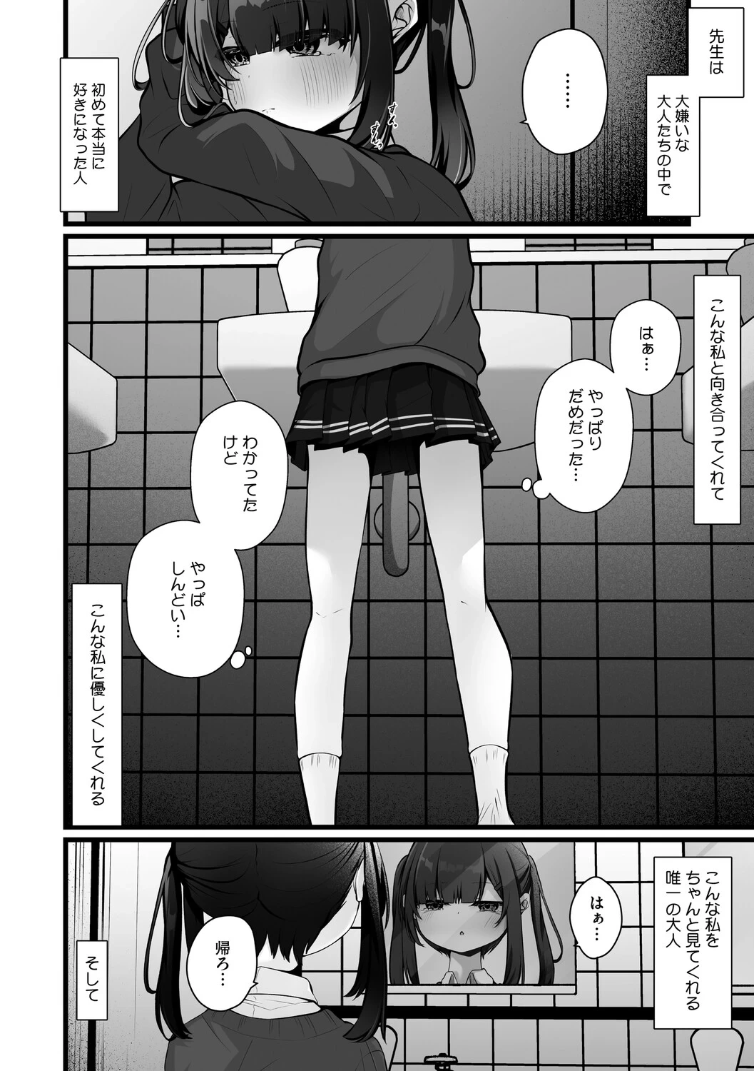 หน้า 7