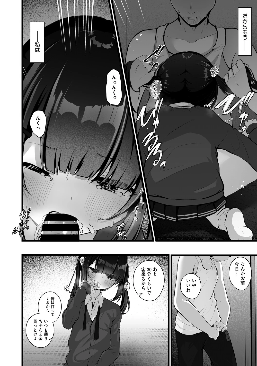 หน้า 13