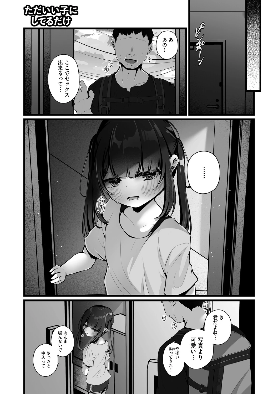 หน้า 14