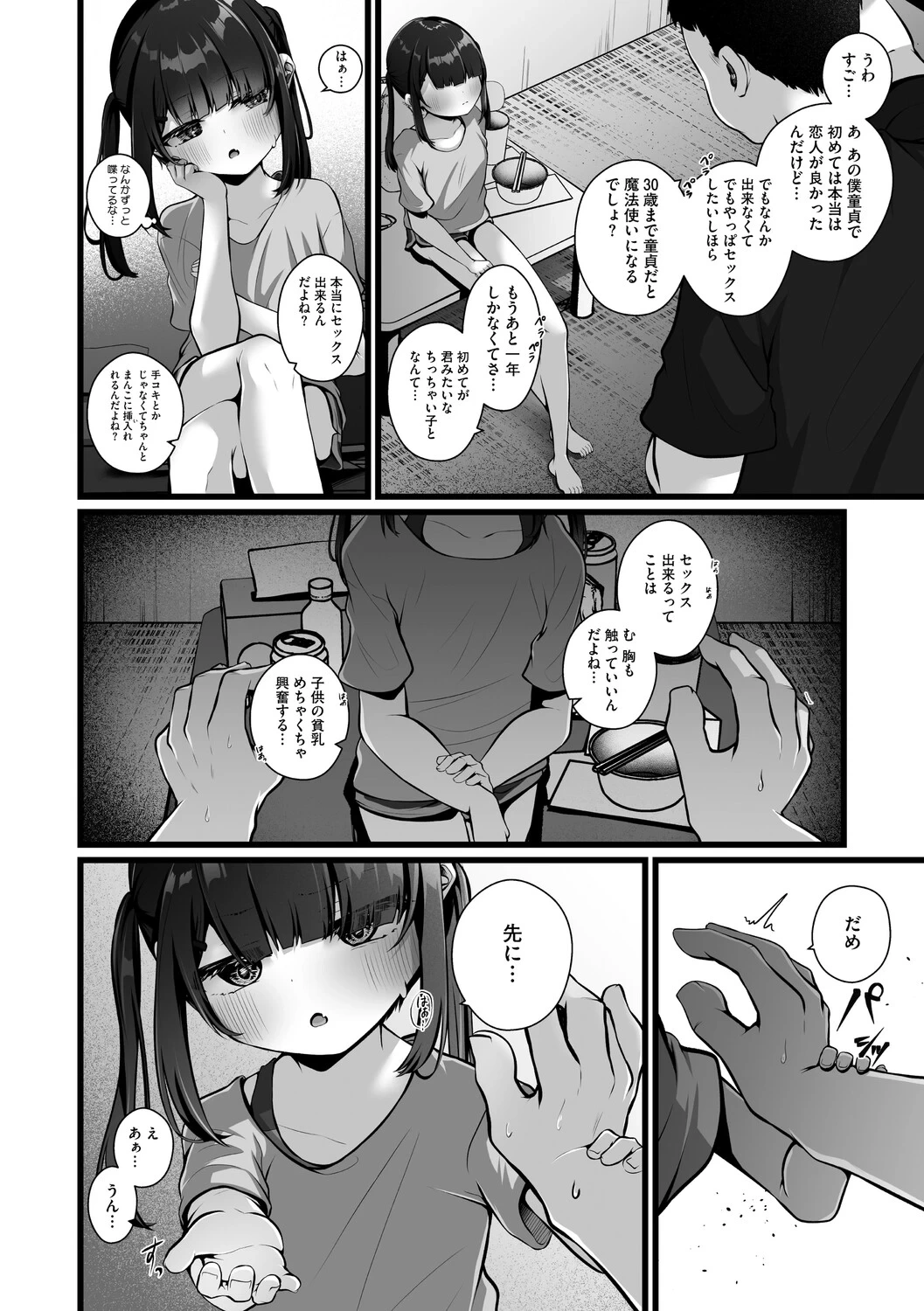 หน้า 15
