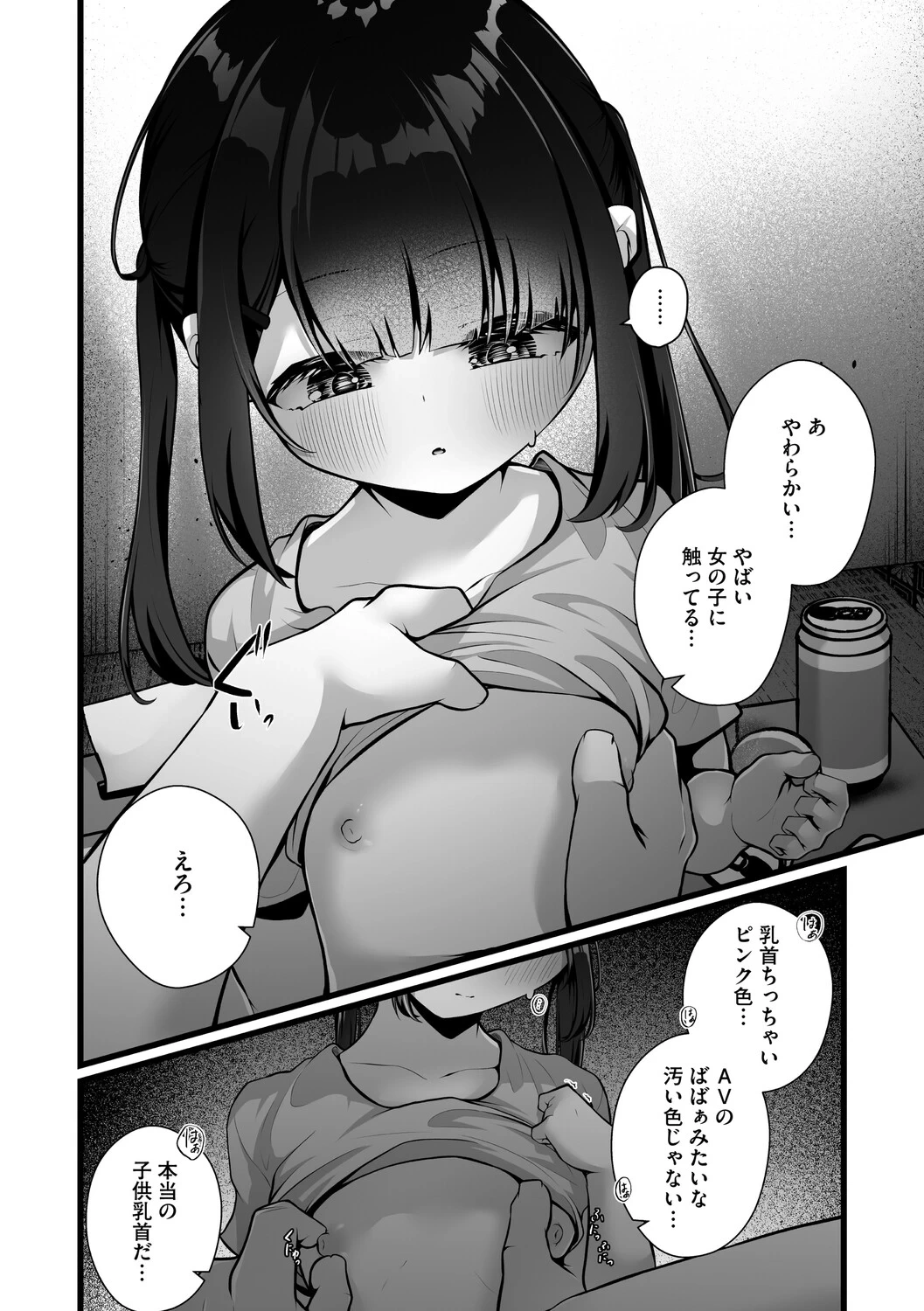 หน้า 17